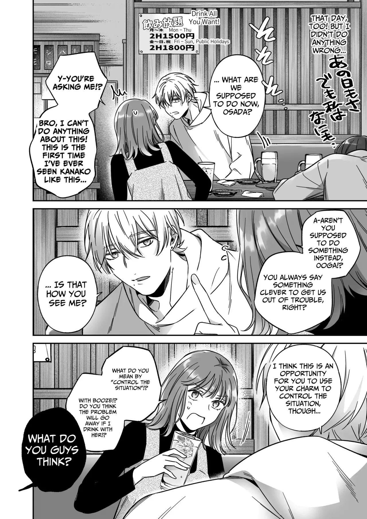 [THE Waidan (Yasuda Meshimeshi, Roni)] Saenai Dōki no Kobayashi wa Watashi no Higyaku Ganbō o Mitashite Kureru ｜I'm Not Content With Being Just Osada's "Male Friend"! [English] Bildnummer 4