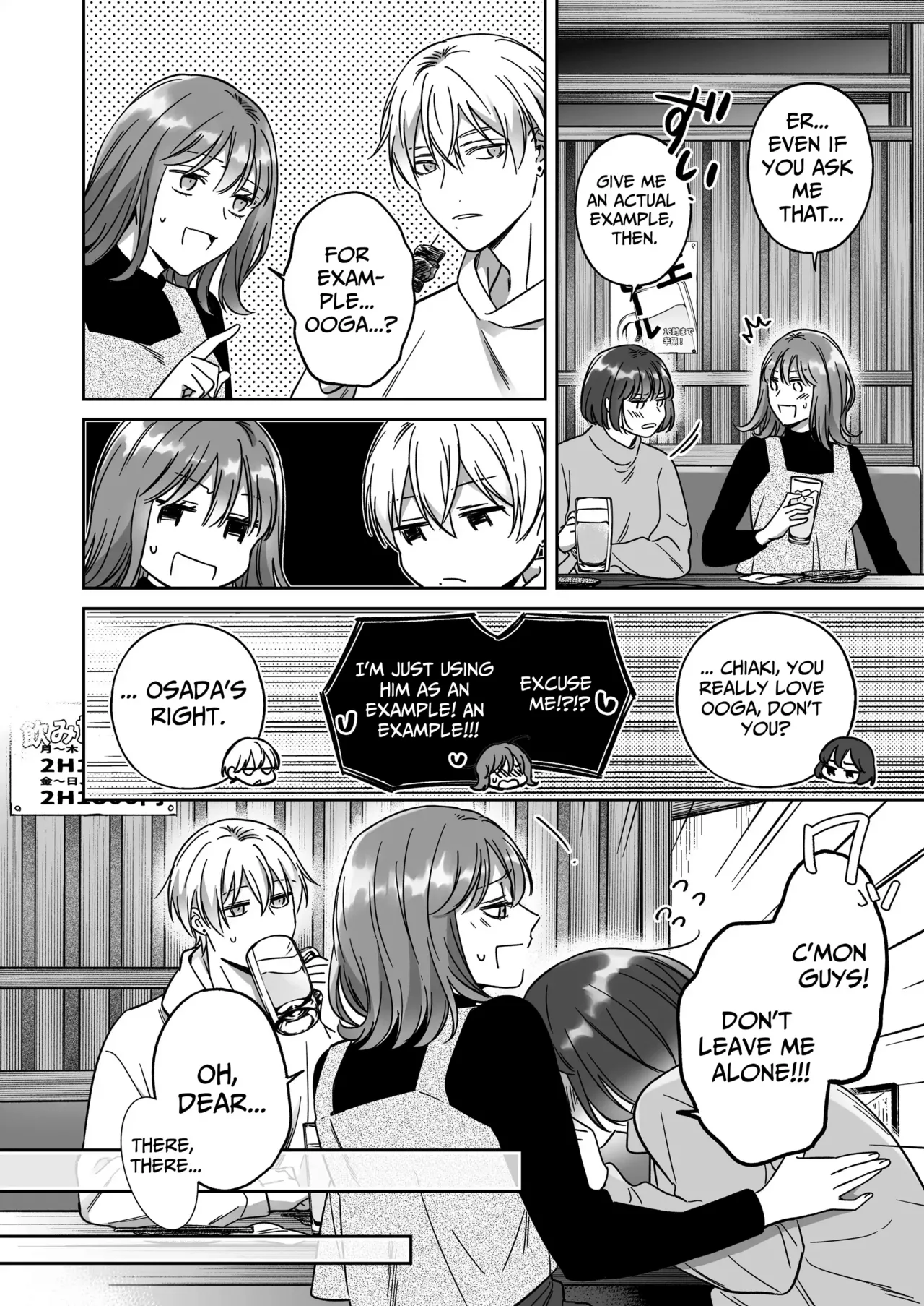[THE Waidan (Yasuda Meshimeshi, Roni)] Saenai Dōki no Kobayashi wa Watashi no Higyaku Ganbō o Mitashite Kureru ｜I'm Not Content With Being Just Osada's "Male Friend"! [English] Bildnummer 6
