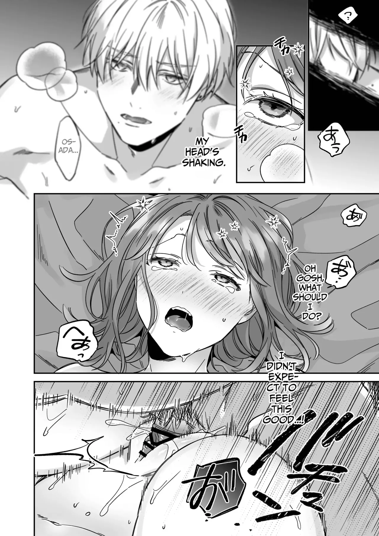 [THE Waidan (Yasuda Meshimeshi, Roni)] Saenai Dōki no Kobayashi wa Watashi no Higyaku Ganbō o Mitashite Kureru ｜I'm Not Content With Being Just Osada's "Male Friend"! [English] Bildnummer 42