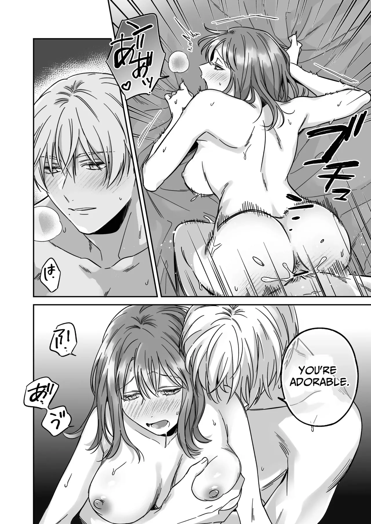 [THE Waidan (Yasuda Meshimeshi, Roni)] Saenai Dōki no Kobayashi wa Watashi no Higyaku Ganbō o Mitashite Kureru ｜I'm Not Content With Being Just Osada's "Male Friend"! [English] Bildnummer 48