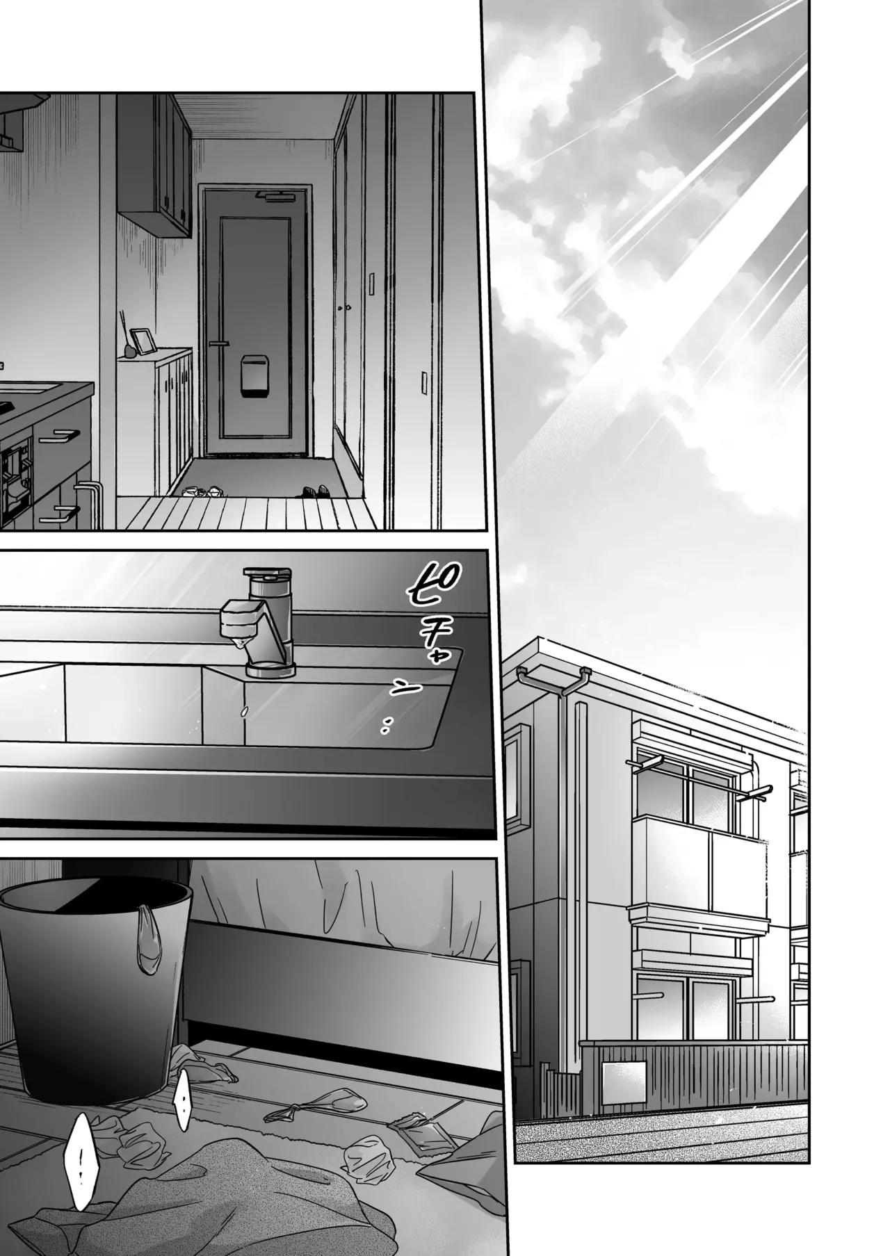 [THE Waidan (Yasuda Meshimeshi, Roni)] Saenai Dōki no Kobayashi wa Watashi no Higyaku Ganbō o Mitashite Kureru ｜I'm Not Content With Being Just Osada's "Male Friend"! [English] Bildnummer 55