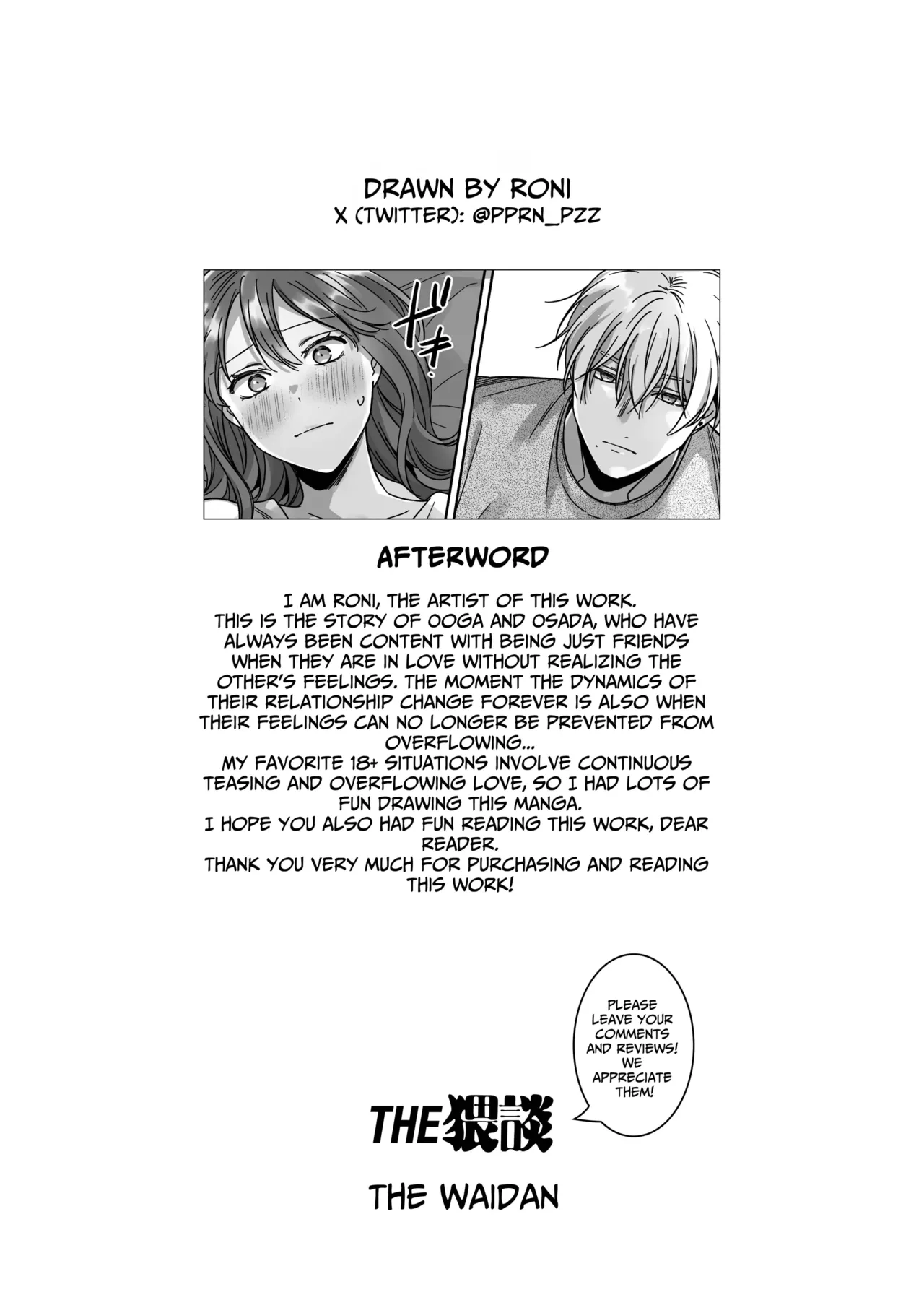 [THE Waidan (Yasuda Meshimeshi, Roni)] Saenai Dōki no Kobayashi wa Watashi no Higyaku Ganbō o Mitashite Kureru ｜I'm Not Content With Being Just Osada's "Male Friend"! [English] Bildnummer 71