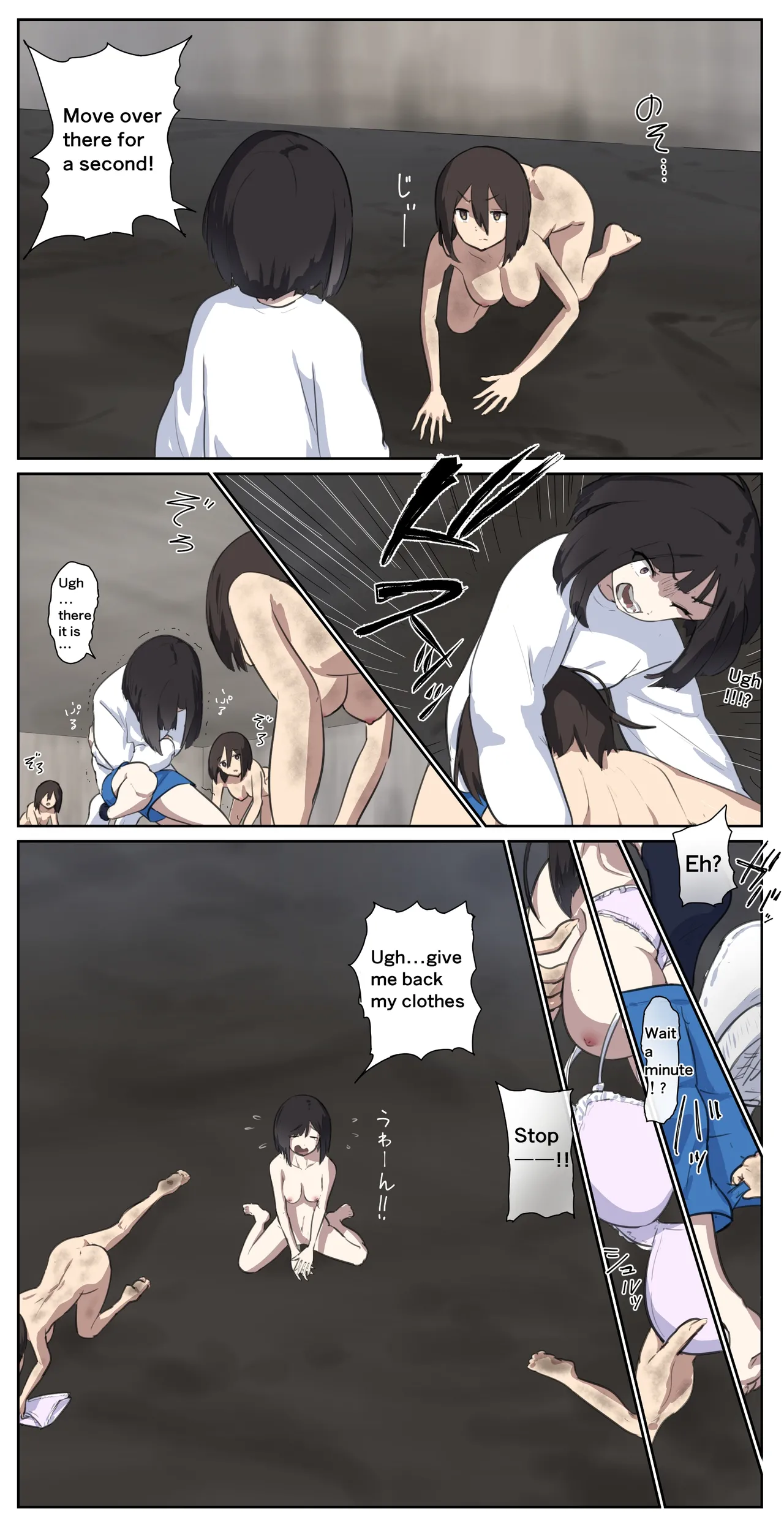 A girl left in a human barn by her friend《Part 1》 image number 3