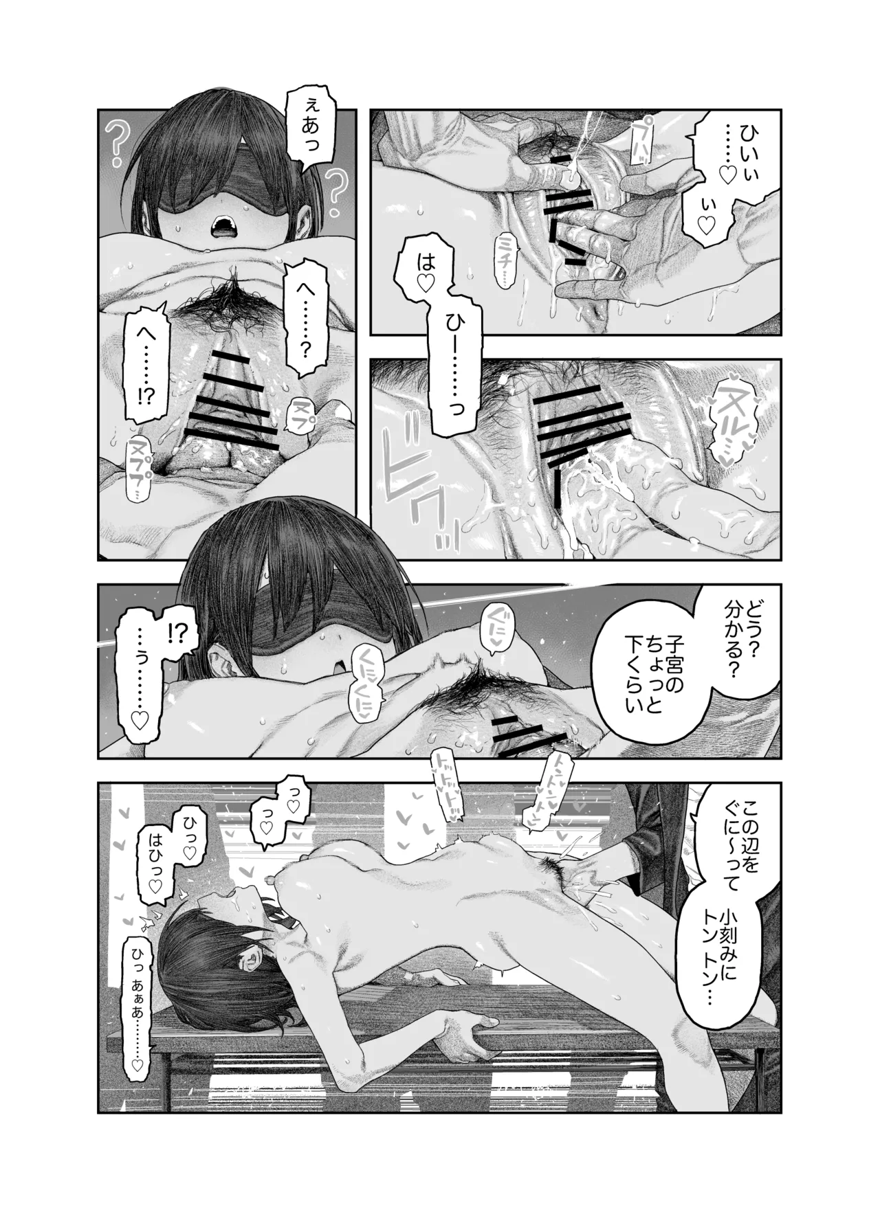 [Survival Knife] TS Kouhai, Mesu ni Naru.~Mekakushi Zenra de Echiechi Seikatsu~ 画像番号 33