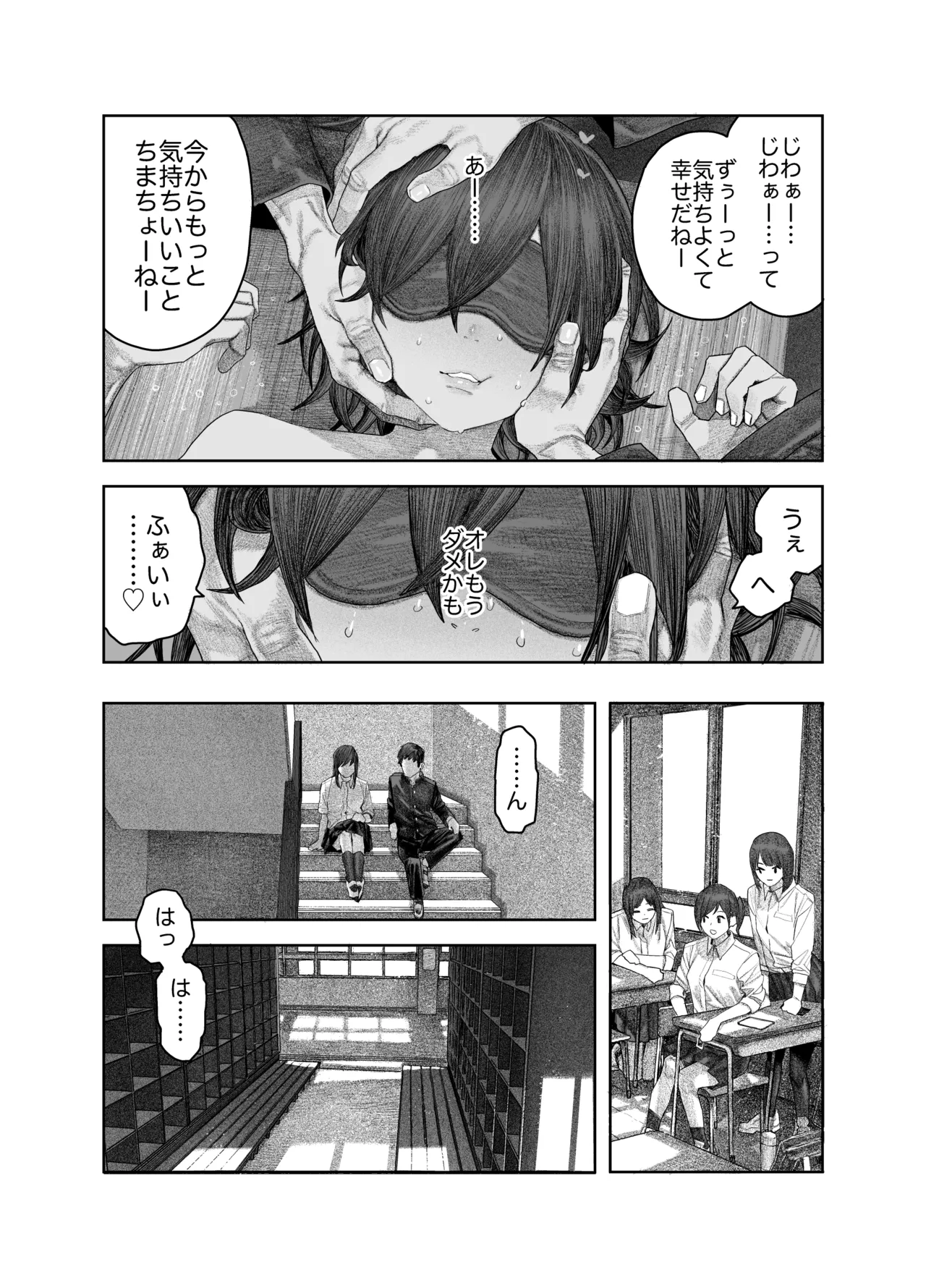 [Survival Knife] TS Kouhai, Mesu ni Naru.~Mekakushi Zenra de Echiechi Seikatsu~ 画像番号 36