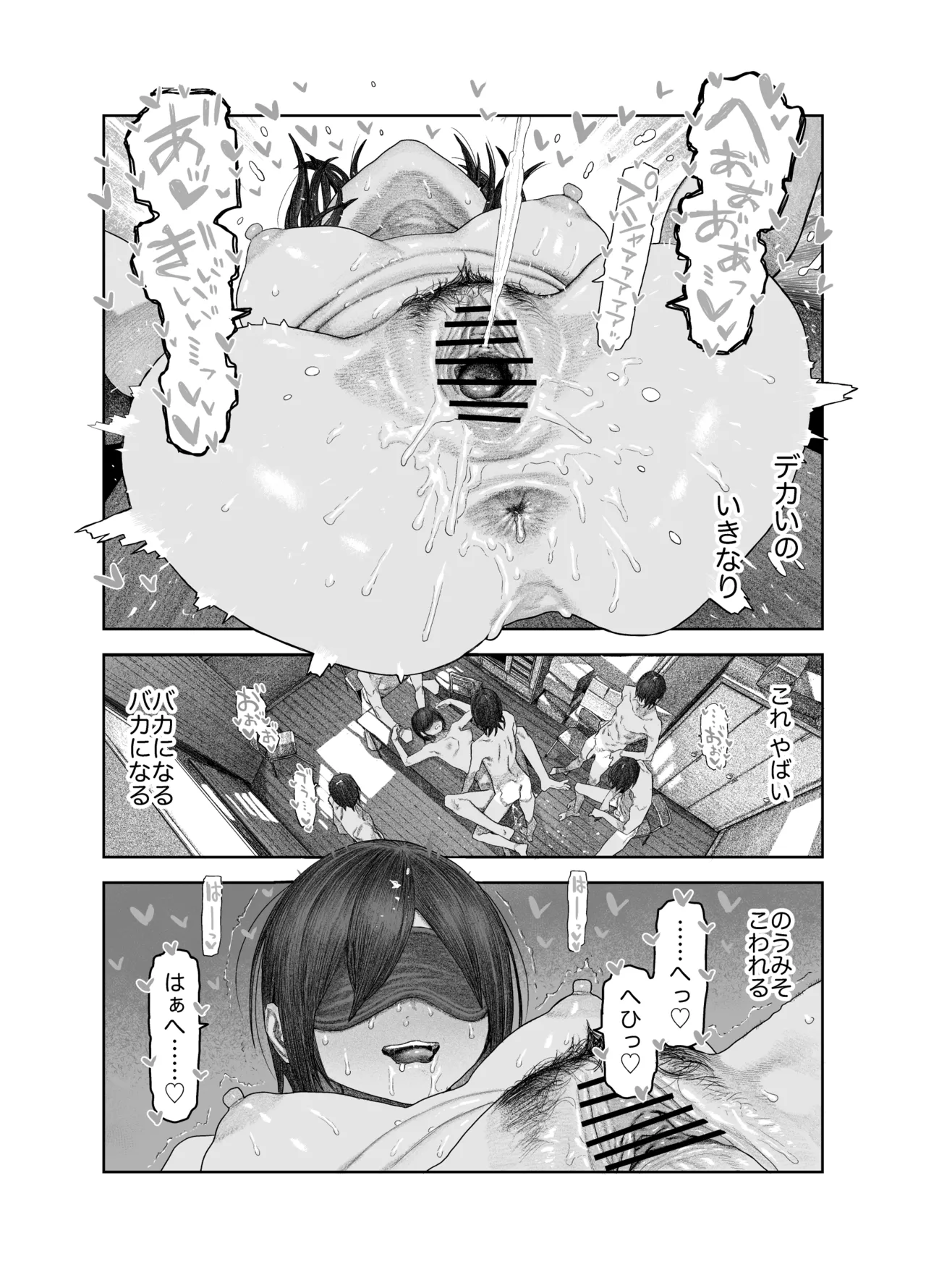 [Survival Knife] TS Kouhai, Mesu ni Naru.~Mekakushi Zenra de Echiechi Seikatsu~ 画像番号 42