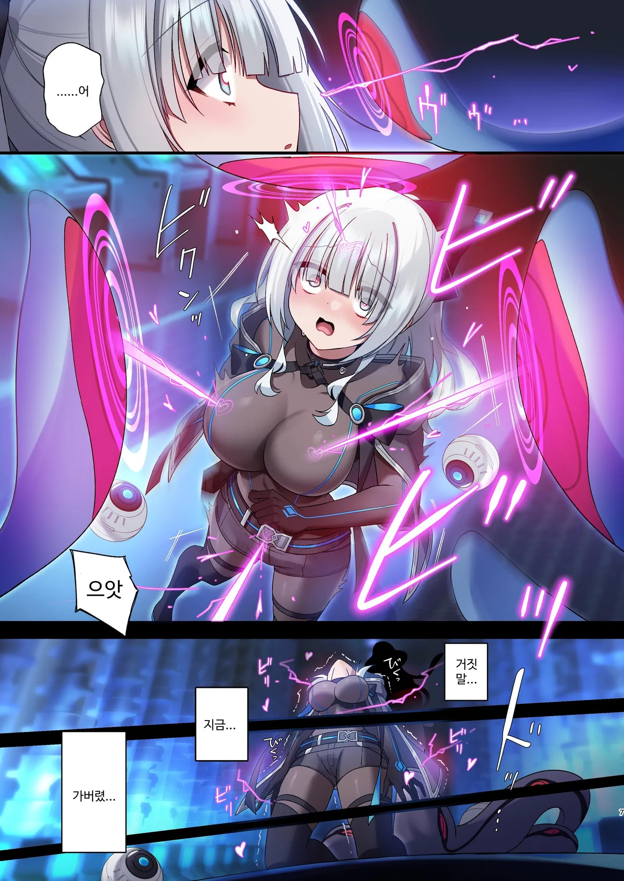 (C102) [Yajirushi Key (Hoshina Meito)] Dennou Shoujo wa Kasou Sekai ni Shizumi Yuku | 전뇌소녀는 가상 세계에 가라앉아 간다 [Korean] 图片编号 7