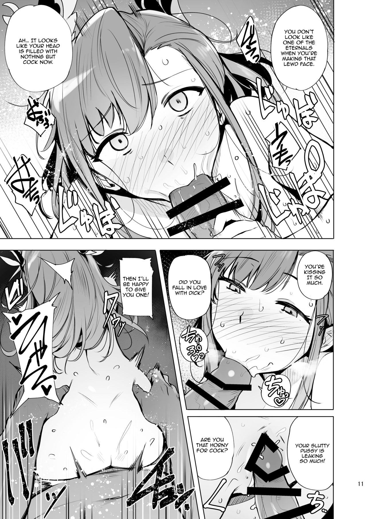 [wakamaker (wakamesan)] Deep in the eyes (Granblue Fantasy) [English] [Kobold] [Digital] image number 10