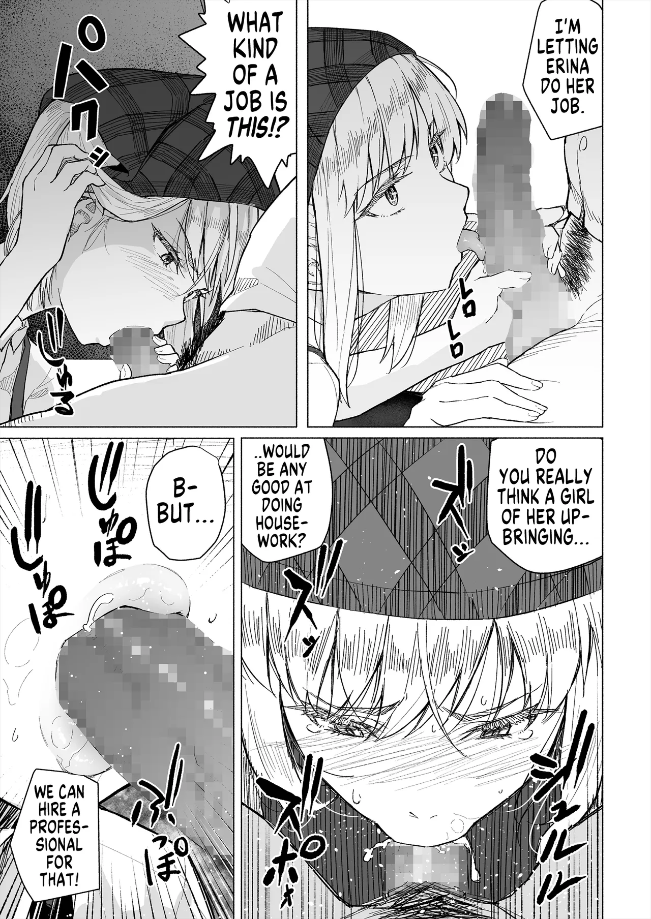 [Chonmage Teikoku (Magekichi)] Osananajimi wa Shakkin no Kata toshite Oyaji ni Dakareru | My Childhood Friend is a Collateral Who Has to Sleep With My Father [English] [MegaFagget] 이미지 번호 6