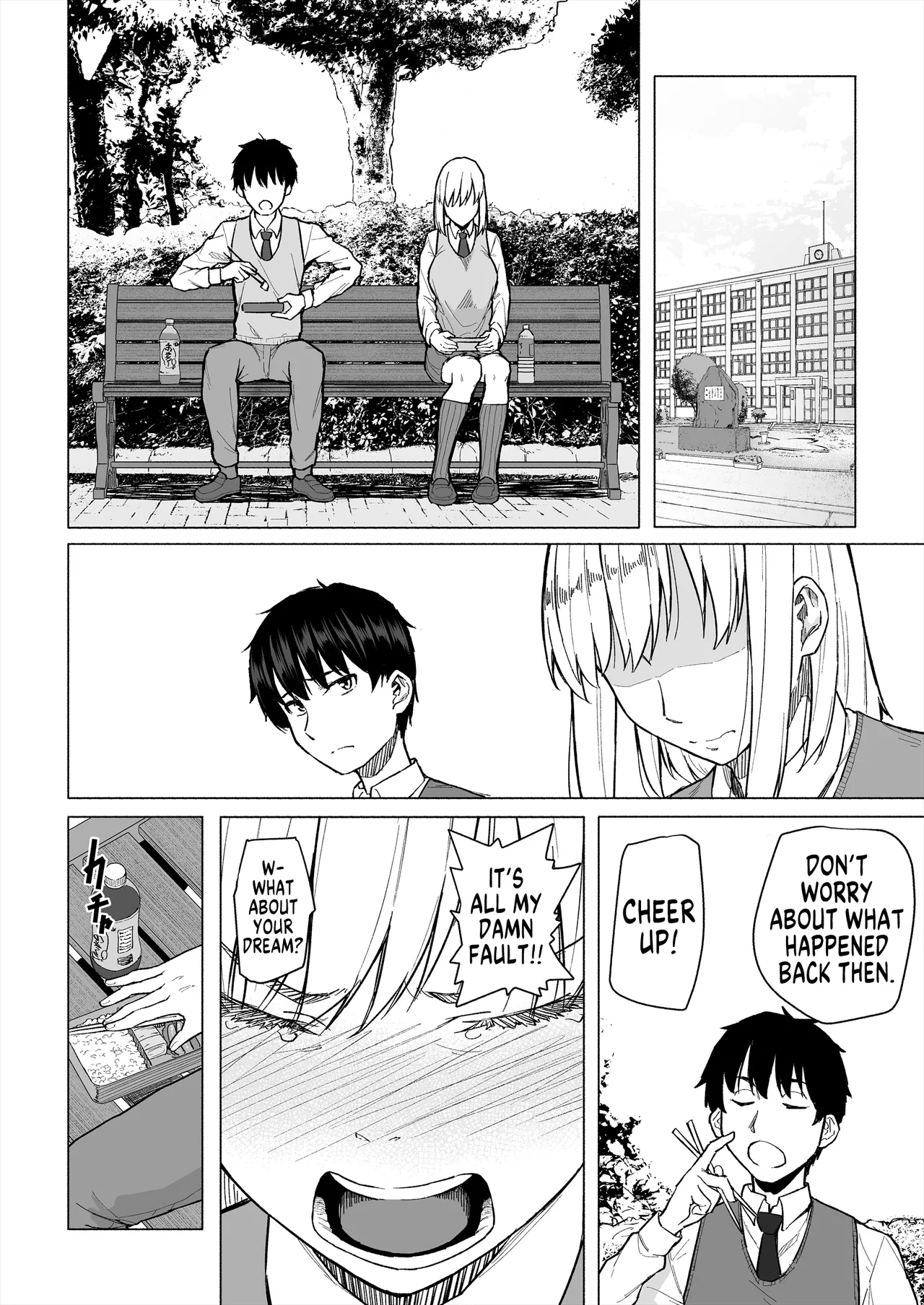 [Chonmage Teikoku (Magekichi)] Osananajimi wa Shakkin no Kata toshite Oyaji ni Dakareru | My Childhood Friend is a Collateral Who Has to Sleep With My Father [English] [MegaFagget] 이미지 번호 9