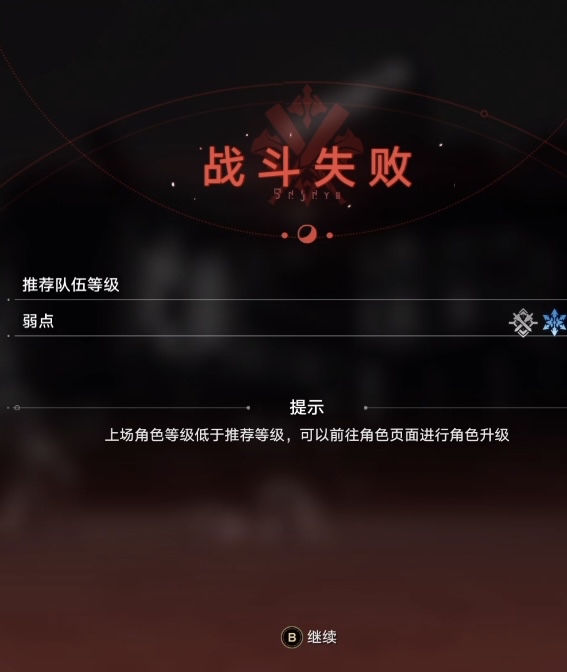 [Pixiv] rbqinori (46976230) [R-18G] 拯救贝洛伯格 image number 7