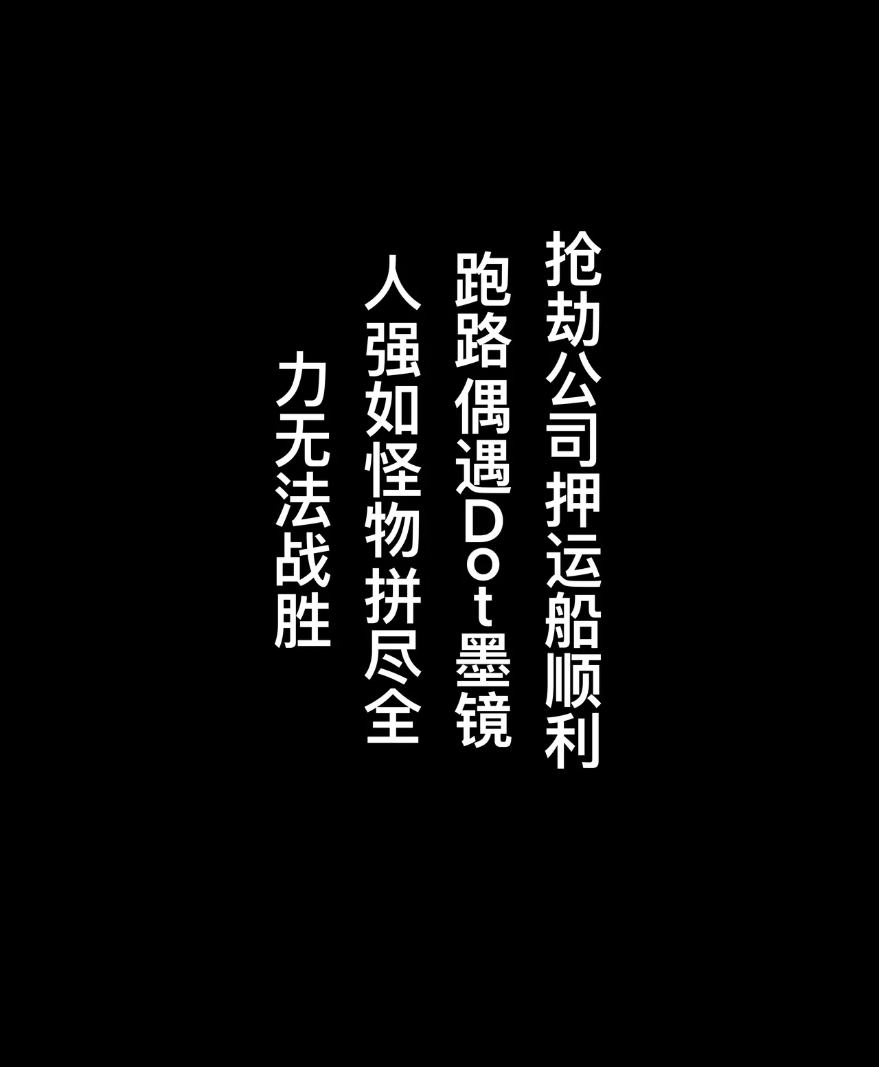 [Pixiv] rbqinori (46976230) [R-18G] 卡芙卡本命运的恶作剧 图片编号 2