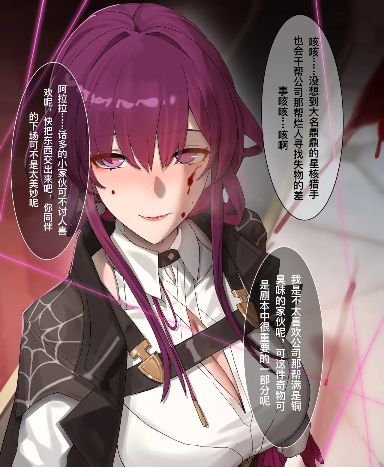 [Pixiv] rbqinori (46976230) [R-18G] 卡芙卡本命运的恶作剧 图片编号 3