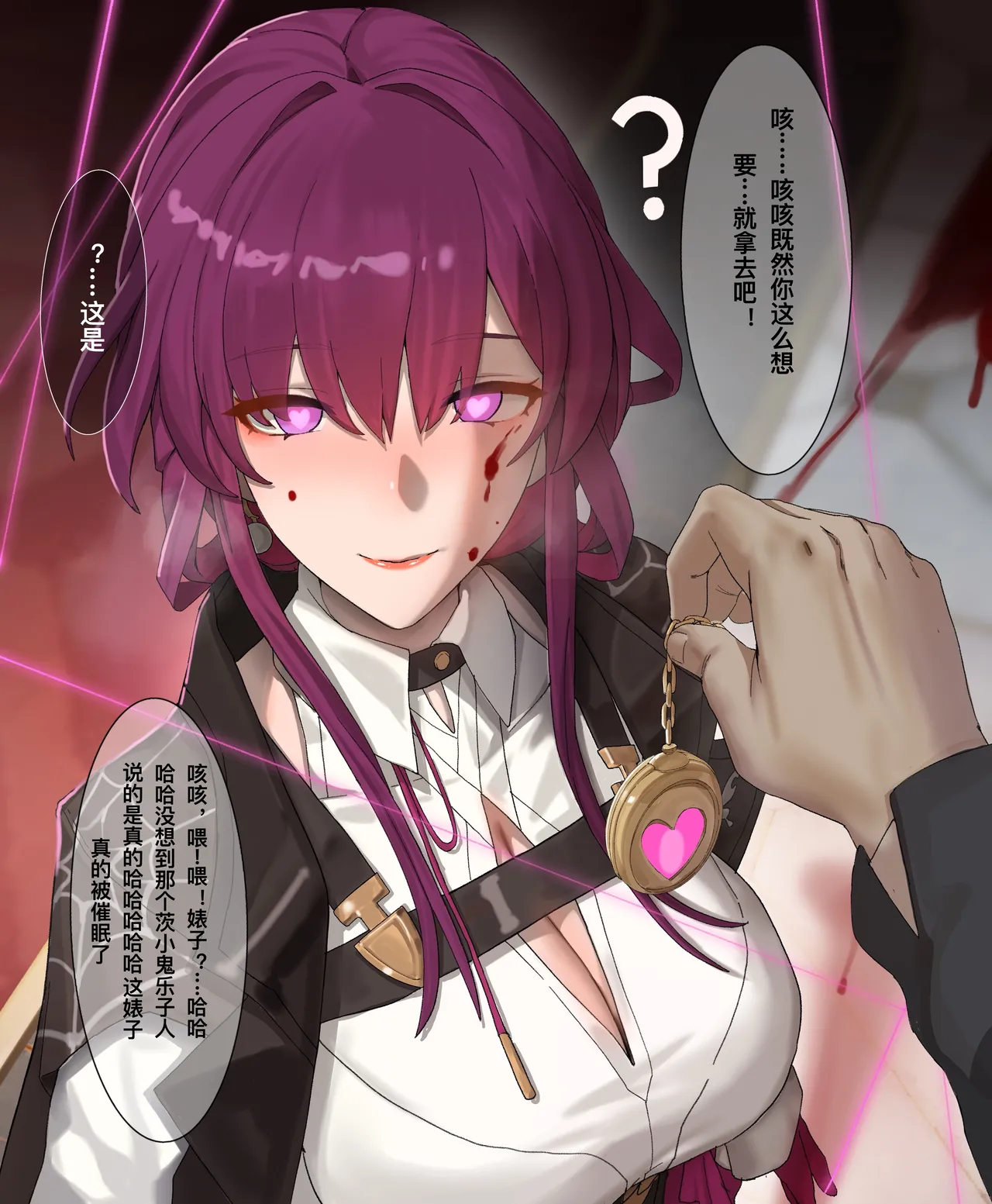 [Pixiv] rbqinori (46976230) [R-18G] 卡芙卡本命运的恶作剧 图片编号 4