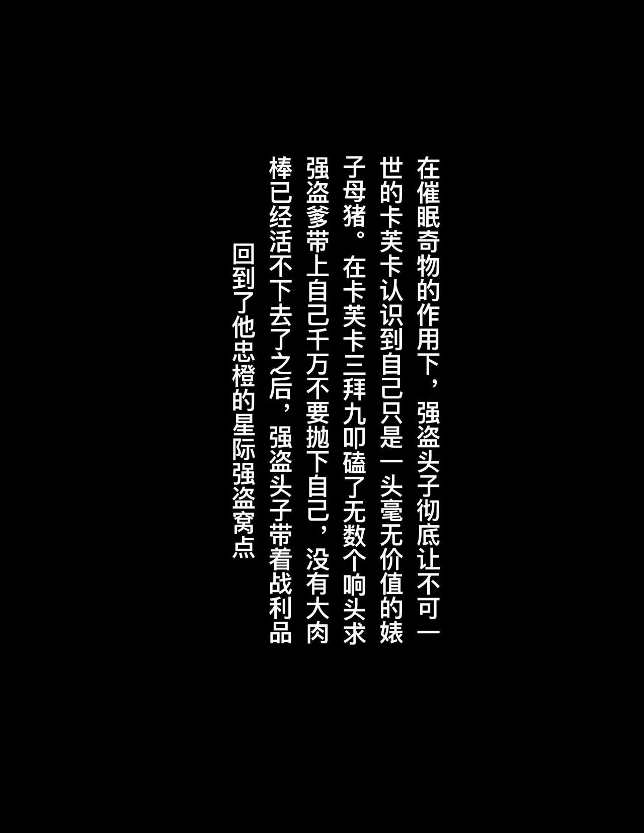 [Pixiv] rbqinori (46976230) [R-18G] 卡芙卡本命运的恶作剧 图片编号 7