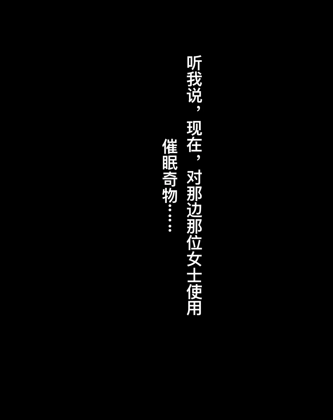 [Pixiv] rbqinori (46976230) [R-18G] 卡芙卡本命运的恶作剧 图片编号 26