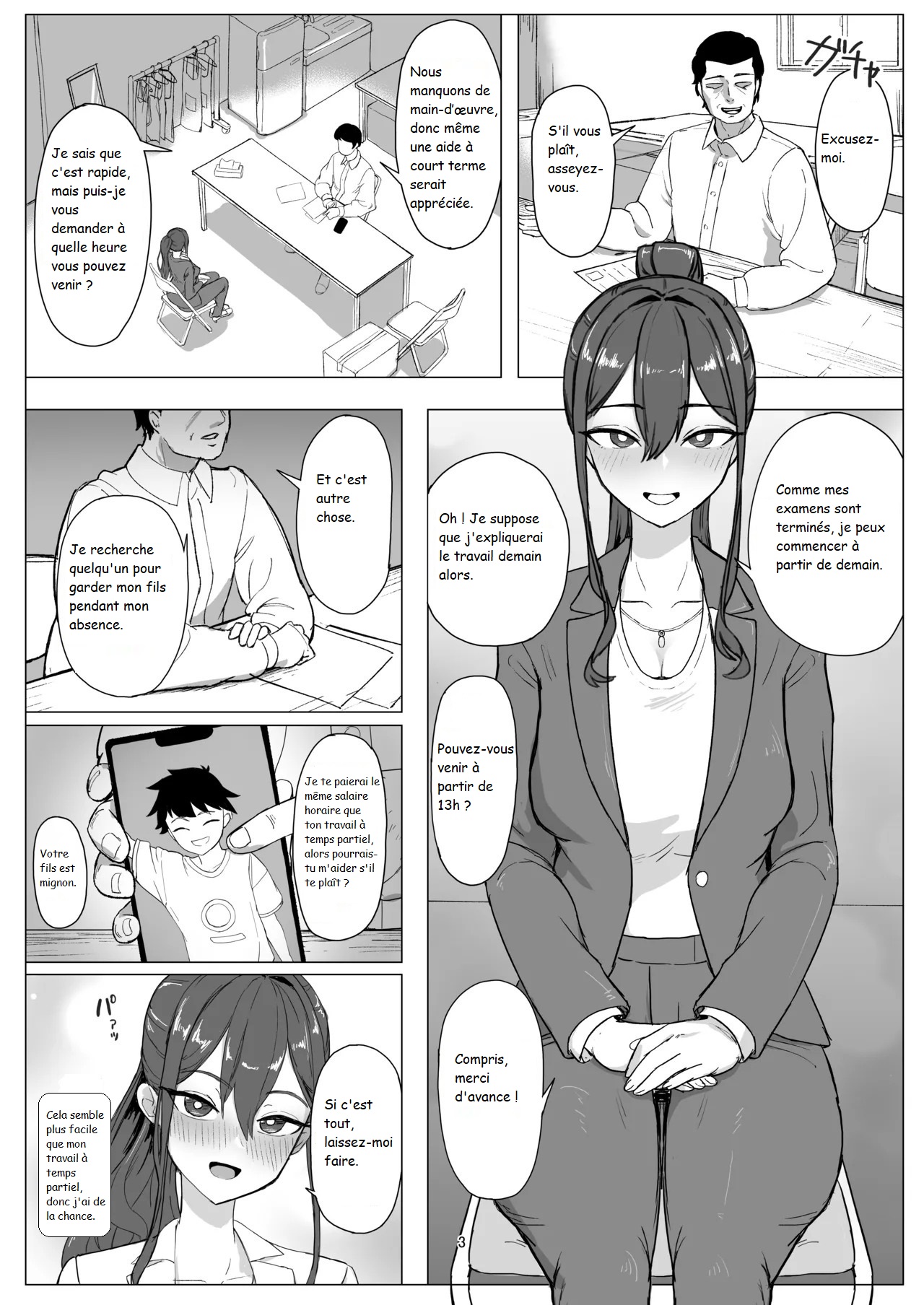 [laterrenamed] Projet de développement des animaux de compagnie pour travailleurs à temps partiel 画像番号 2