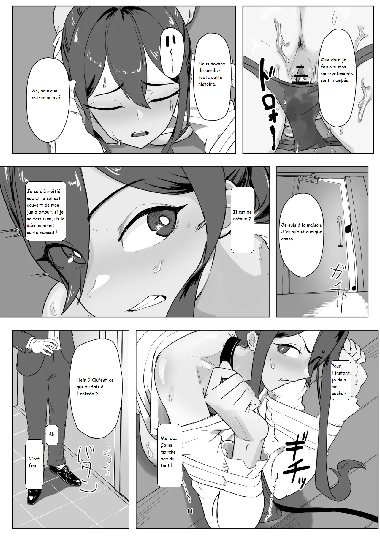 [laterrenamed] Projet de développement des animaux de compagnie pour travailleurs à temps partiel 画像番号 10