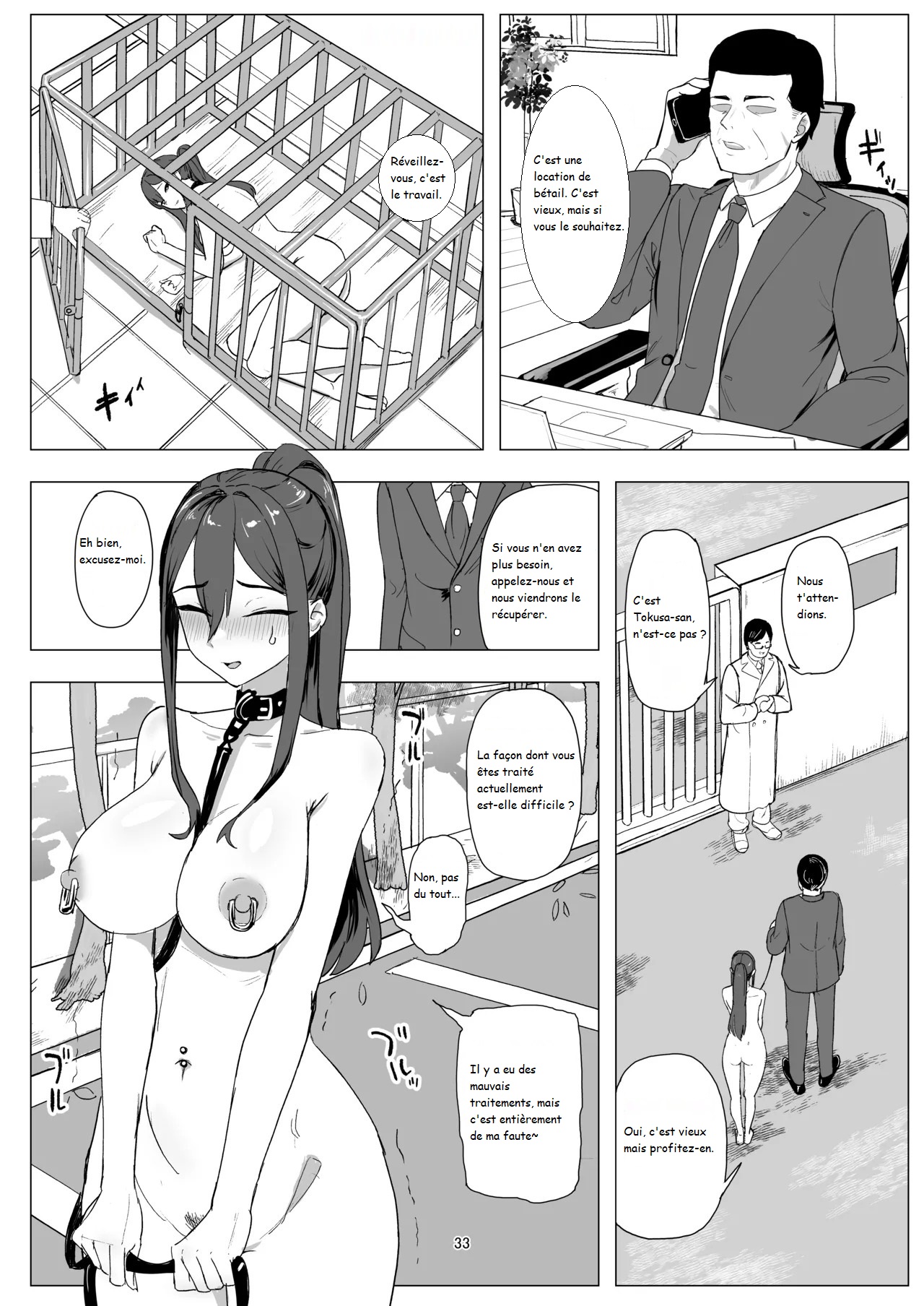 [laterrenamed] Projet de développement des animaux de compagnie pour travailleurs à temps partiel 画像番号 32