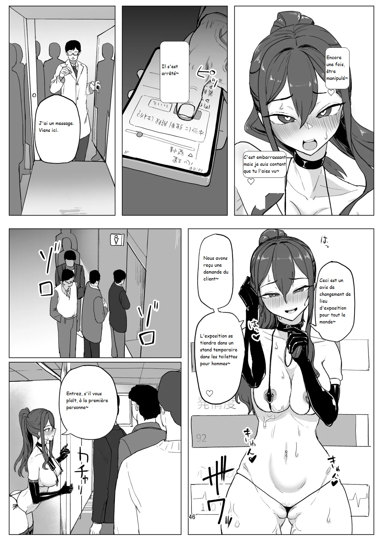 [laterrenamed] Projet de développement des animaux de compagnie pour travailleurs à temps partiel 画像番号 45