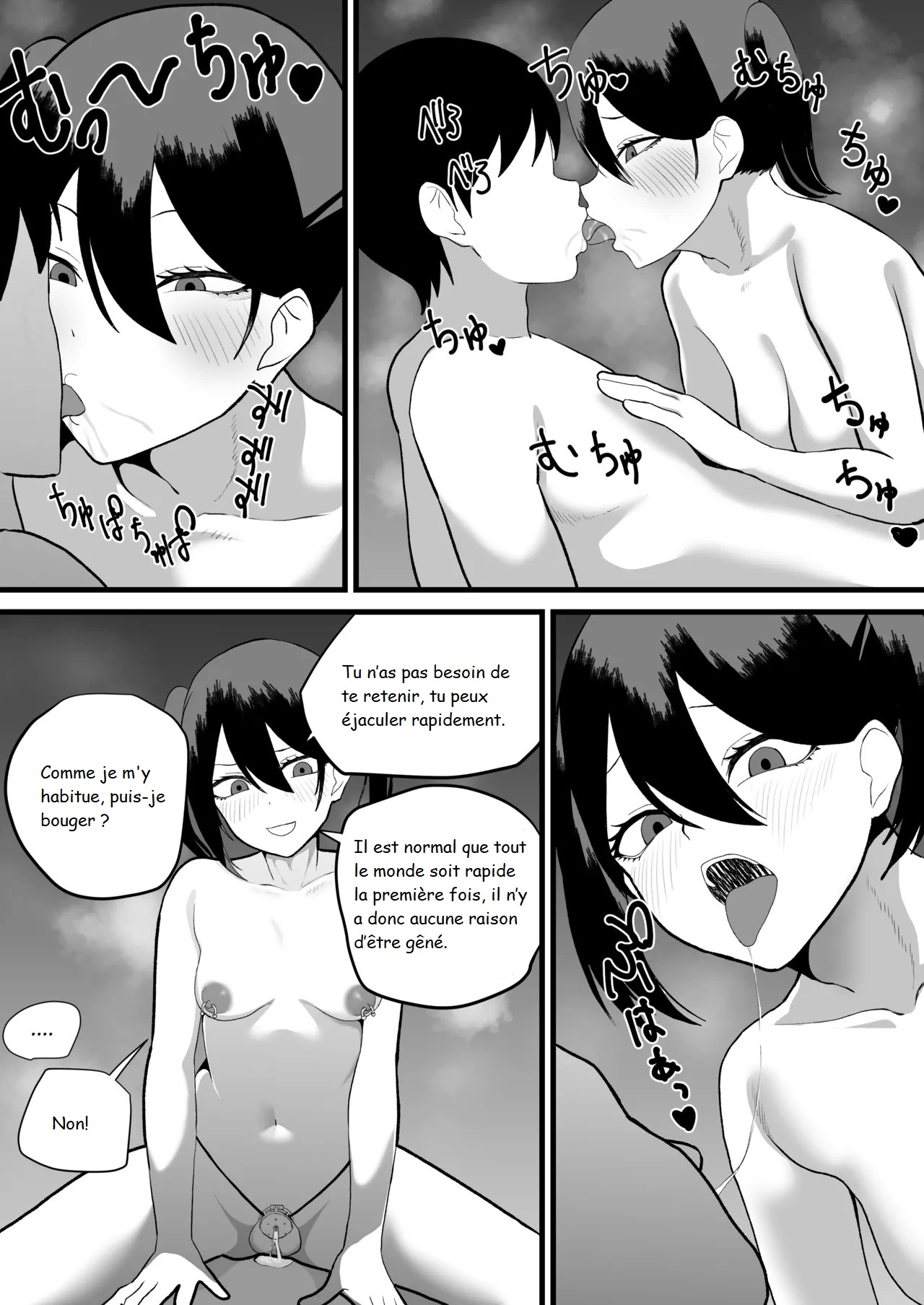 [Maihime (Musashi Sasaki)] J'étais fatigué du chantage alors j'ai essayé de commettre une fraude 图片编号 63