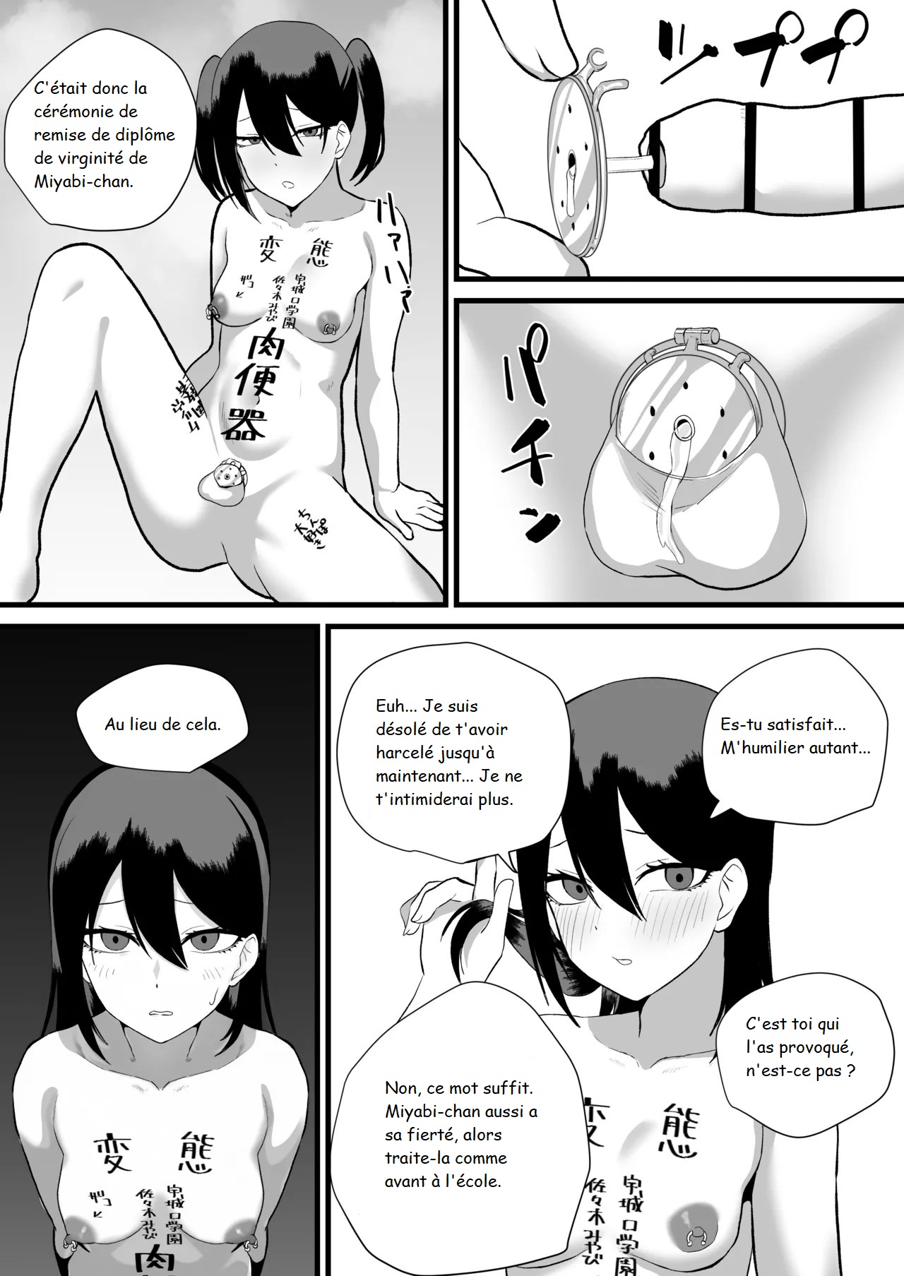 [Maihime (Musashi Sasaki)] J'étais fatigué du chantage alors j'ai essayé de commettre une fraude 图片编号 69