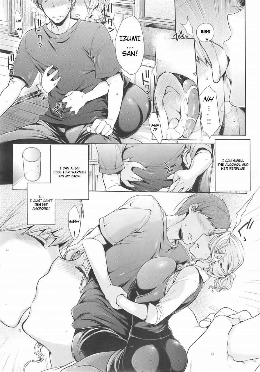 [Mitsugi] Itte Hoshii no (COMIC X-EROS #13) [English] image number 6