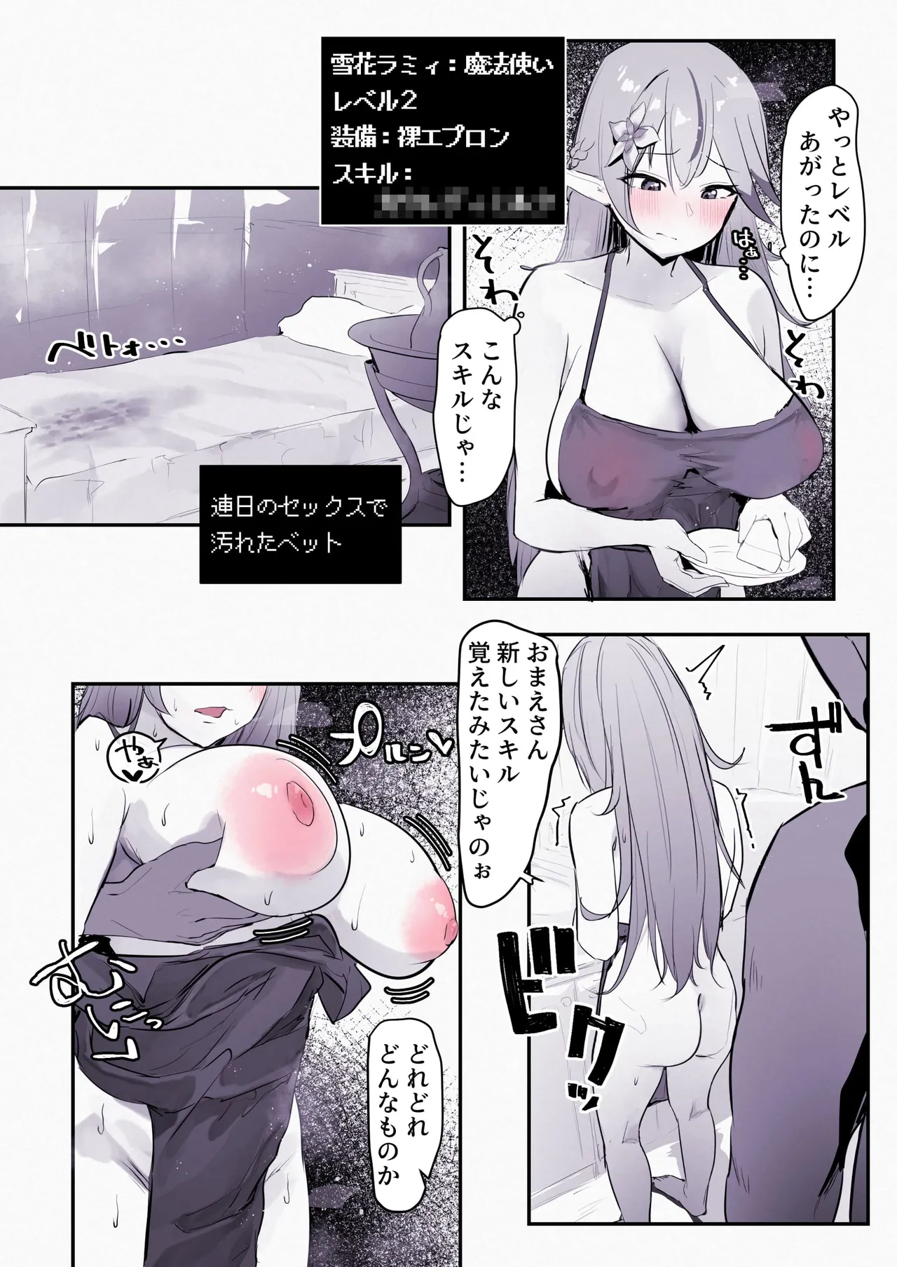 [T・ランドルト] お金がないのでおじさんの家に泊めてもらうlmy 이미지 번호 4