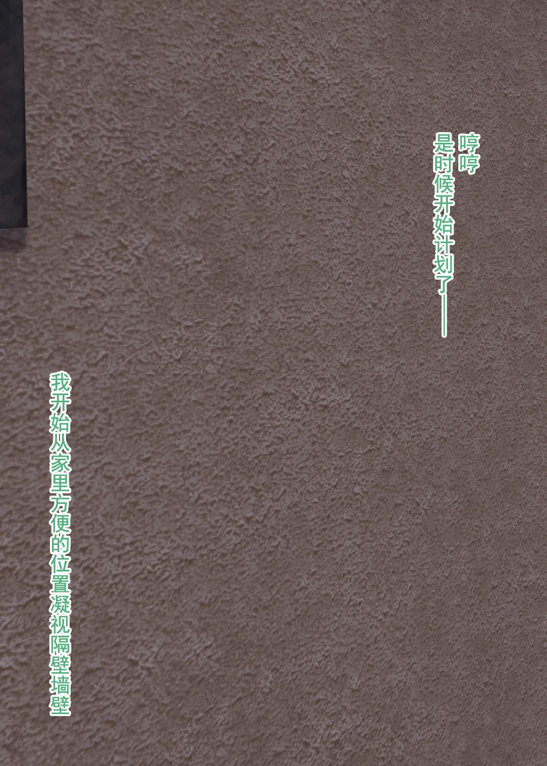 [Nyancorogashi (TUTUSAKU)] (rewrite)Suki ni Josei no Hadaka o Mite, Suki ni Nakadashi dekichau H na Sennou Sukesuke Megane! [Chinese] numero di immagine  6