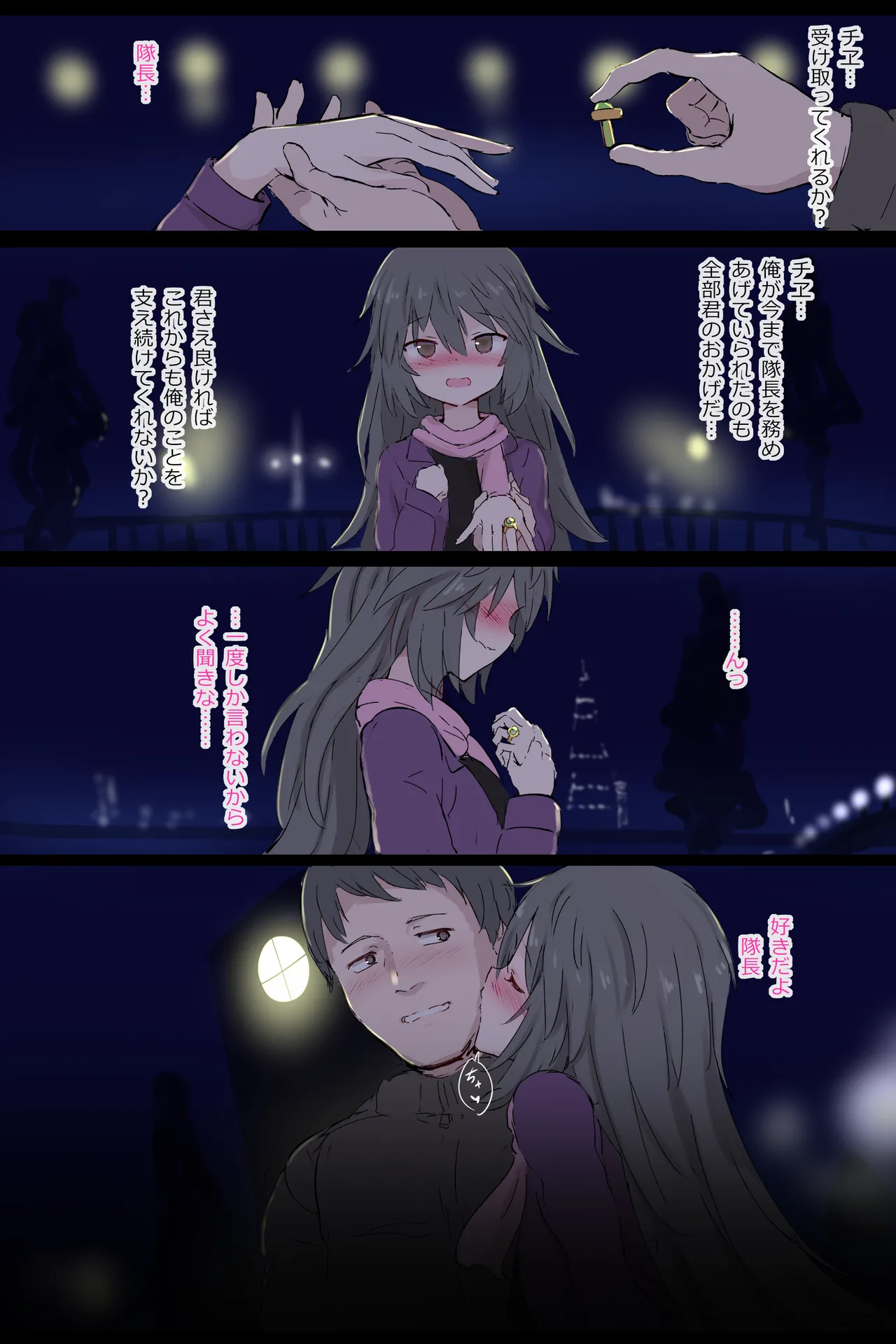 [5⁹5⁹] Shinonome Chie (Alice Gear Aegis) 图片编号 4