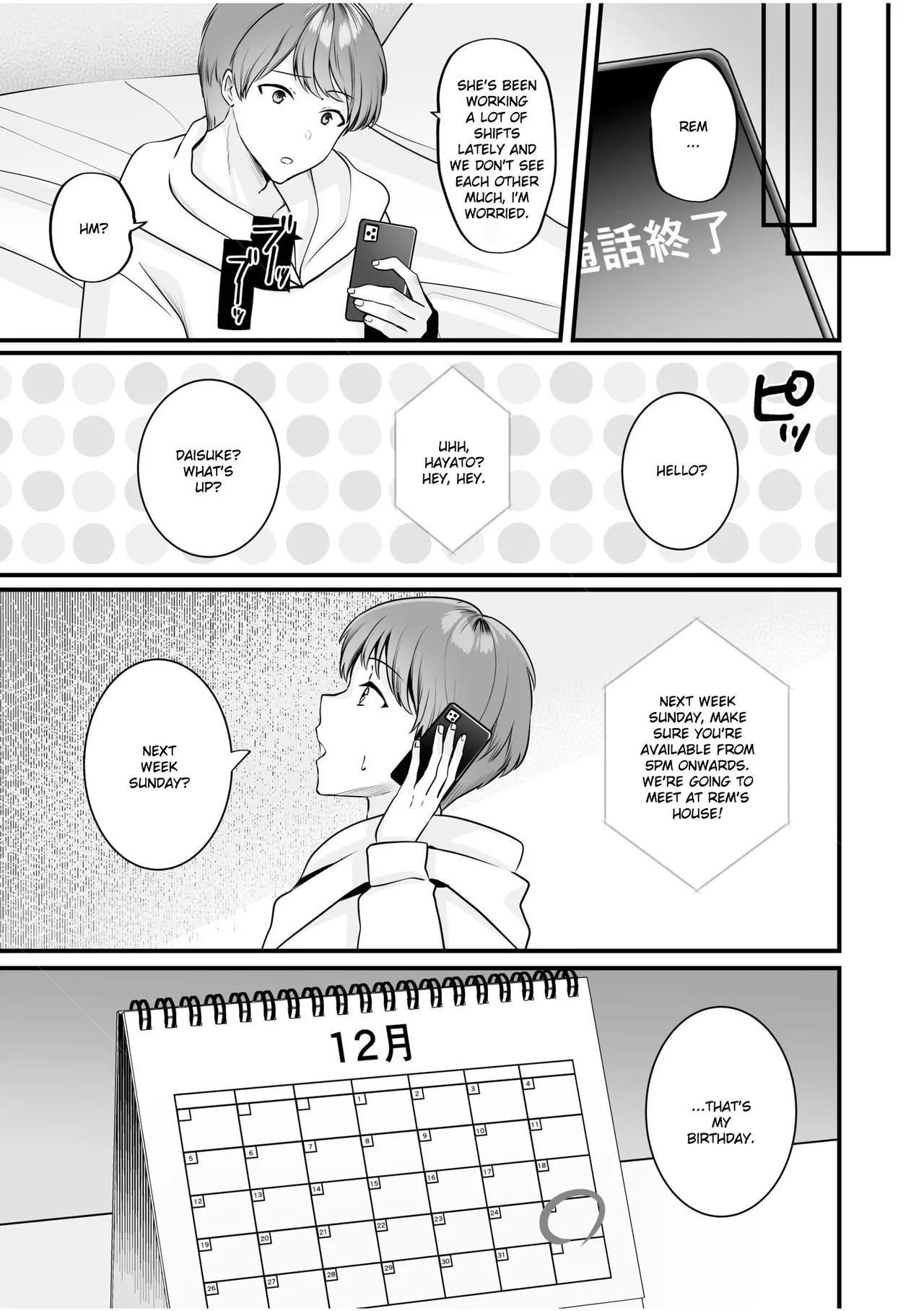 [Yunamaro] Bare nakya Ii to Omotteta ~Daikirai na InCha Neet to Itsudemo Dokodemo Hentai SEX (Chapter 3) 图片编号 23