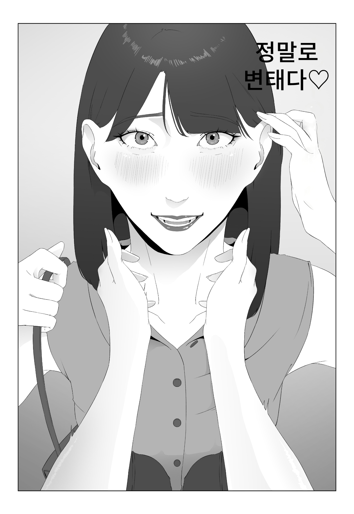 [Natsumeume] Shinjin Joshiana Shiru mamire Dorei Ochi 图片编号 19