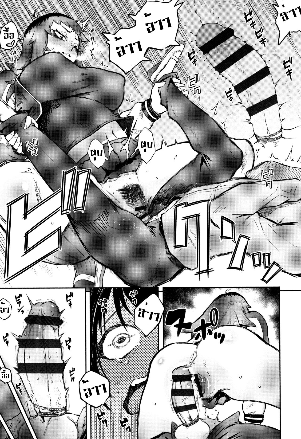 [Suruga Kuroitsu] Odoshi Ai | Threatening Love (Manazashi Temptation) [Thai ภาษาไทย] [แปลแบบ ถุงน่องสีรุ้ง] 이미지 번호 21