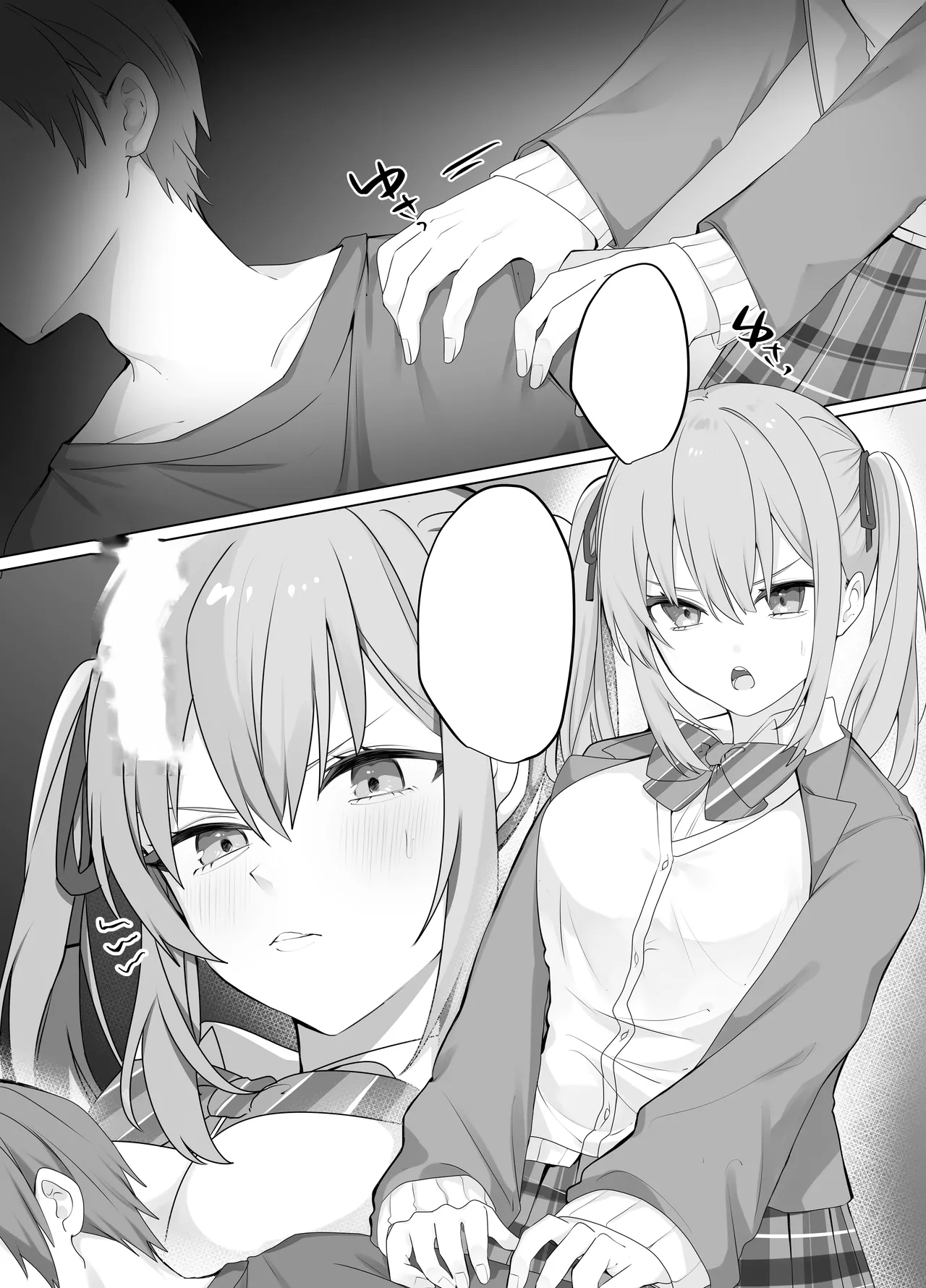 [Whisp (Norisuke)] Sex Shinai to Derarenai Heya ni Naka no Warui Imouto to Tojikomerareru I 和关系很差的妹妹被一起关进不做爱就出不去的房间 [Chinese] 画像番号 38