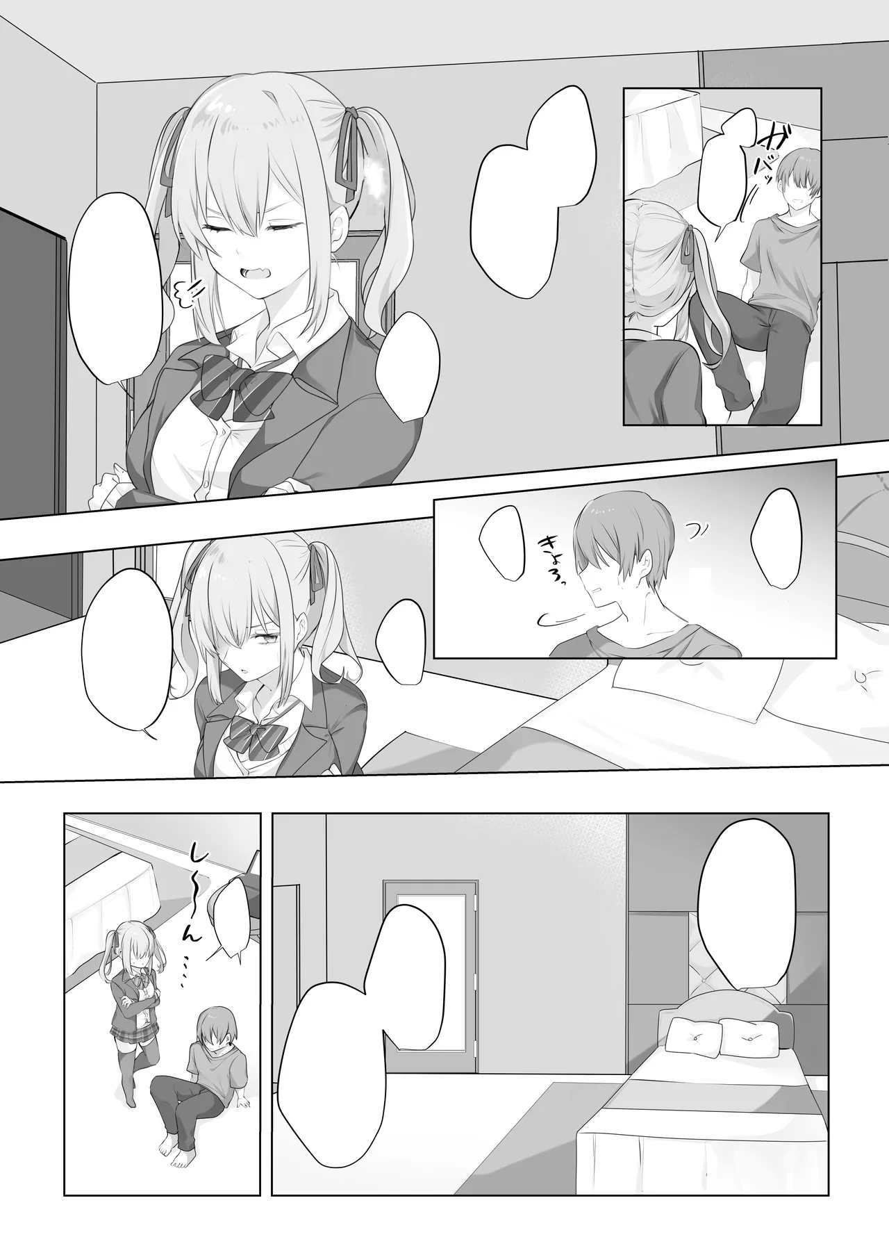 [Whisp (Norisuke)] Sex Shinai to Derarenai Heya ni Naka no Warui Imouto to Tojikomerareru I 和关系很差的妹妹被一起关进不做爱就出不去的房间 [Chinese] 画像番号 39