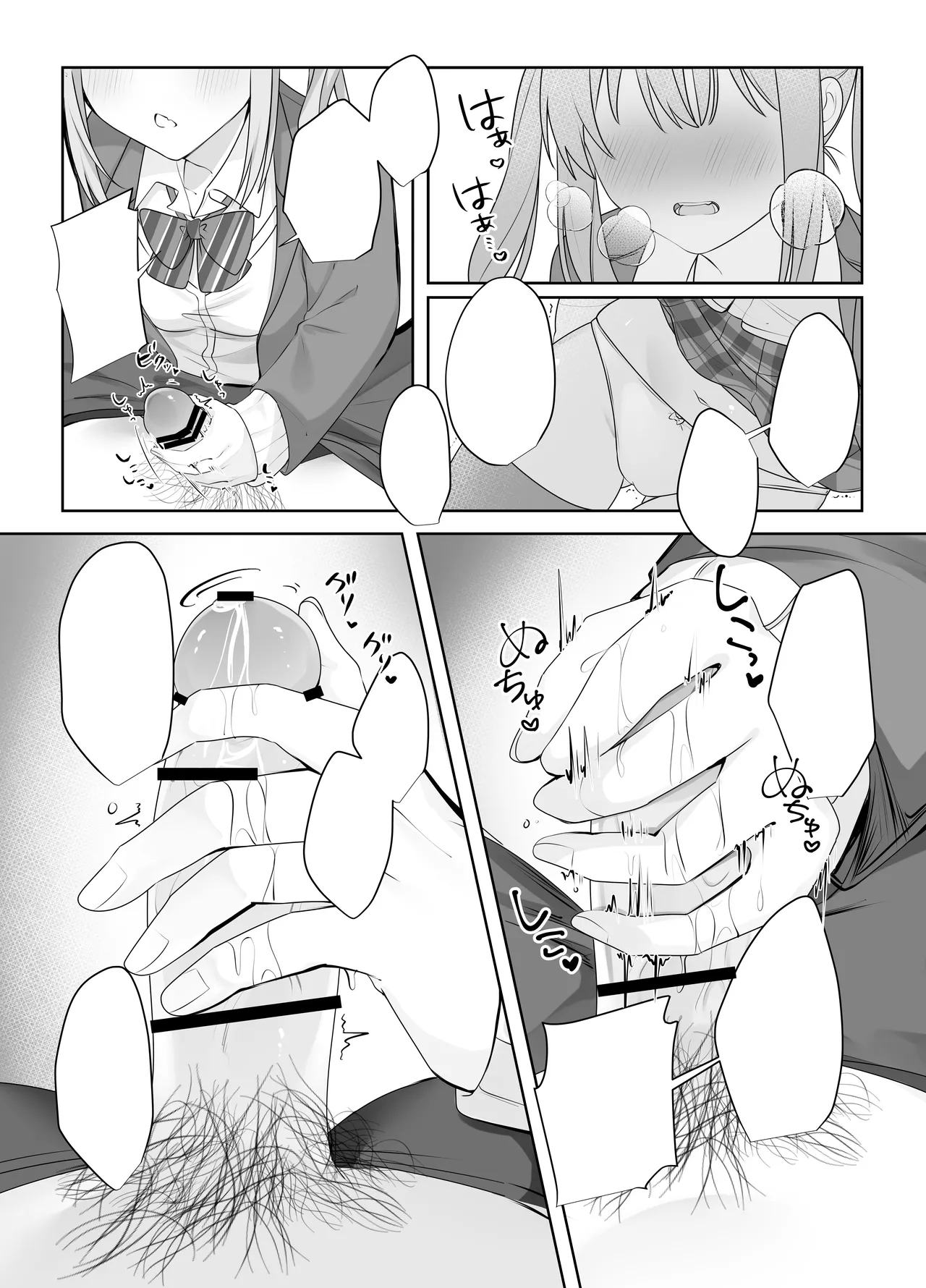 [Whisp (Norisuke)] Sex Shinai to Derarenai Heya ni Naka no Warui Imouto to Tojikomerareru I 和关系很差的妹妹被一起关进不做爱就出不去的房间 [Chinese] 画像番号 47