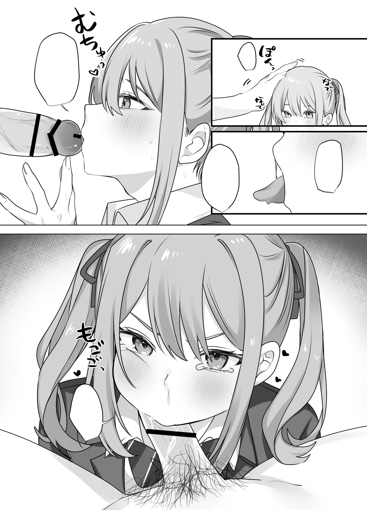 [Whisp (Norisuke)] Sex Shinai to Derarenai Heya ni Naka no Warui Imouto to Tojikomerareru I 和关系很差的妹妹被一起关进不做爱就出不去的房间 [Chinese] 画像番号 52