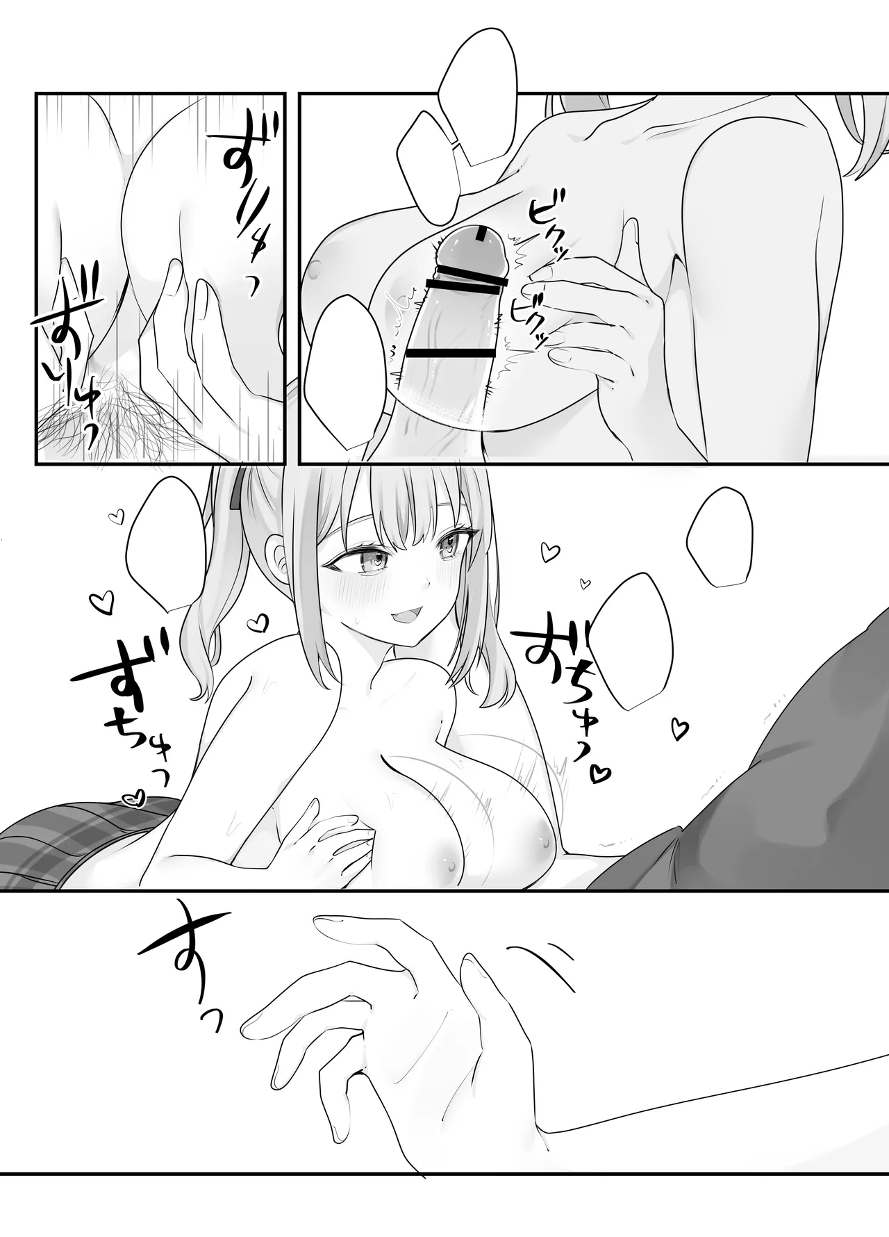 [Whisp (Norisuke)] Sex Shinai to Derarenai Heya ni Naka no Warui Imouto to Tojikomerareru I 和关系很差的妹妹被一起关进不做爱就出不去的房间 [Chinese] 画像番号 59