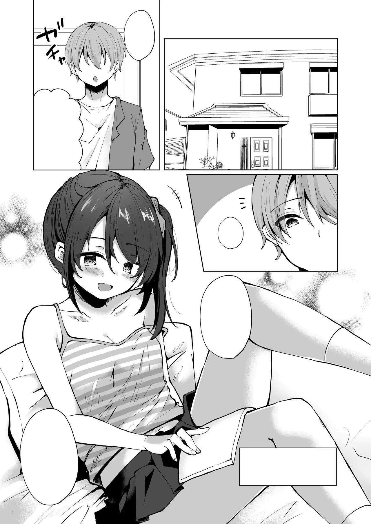 [Whisp (kotomaro)] Namaiki J○ imouto ga onii-chan no yume nikki wo kanaechau! Onii-chan, kou iu no ga suki nan desho I 囂張J○妹妹來實現哥哥的夢日記！哥哥喜歡這種對吧？[Chinese] image number 34