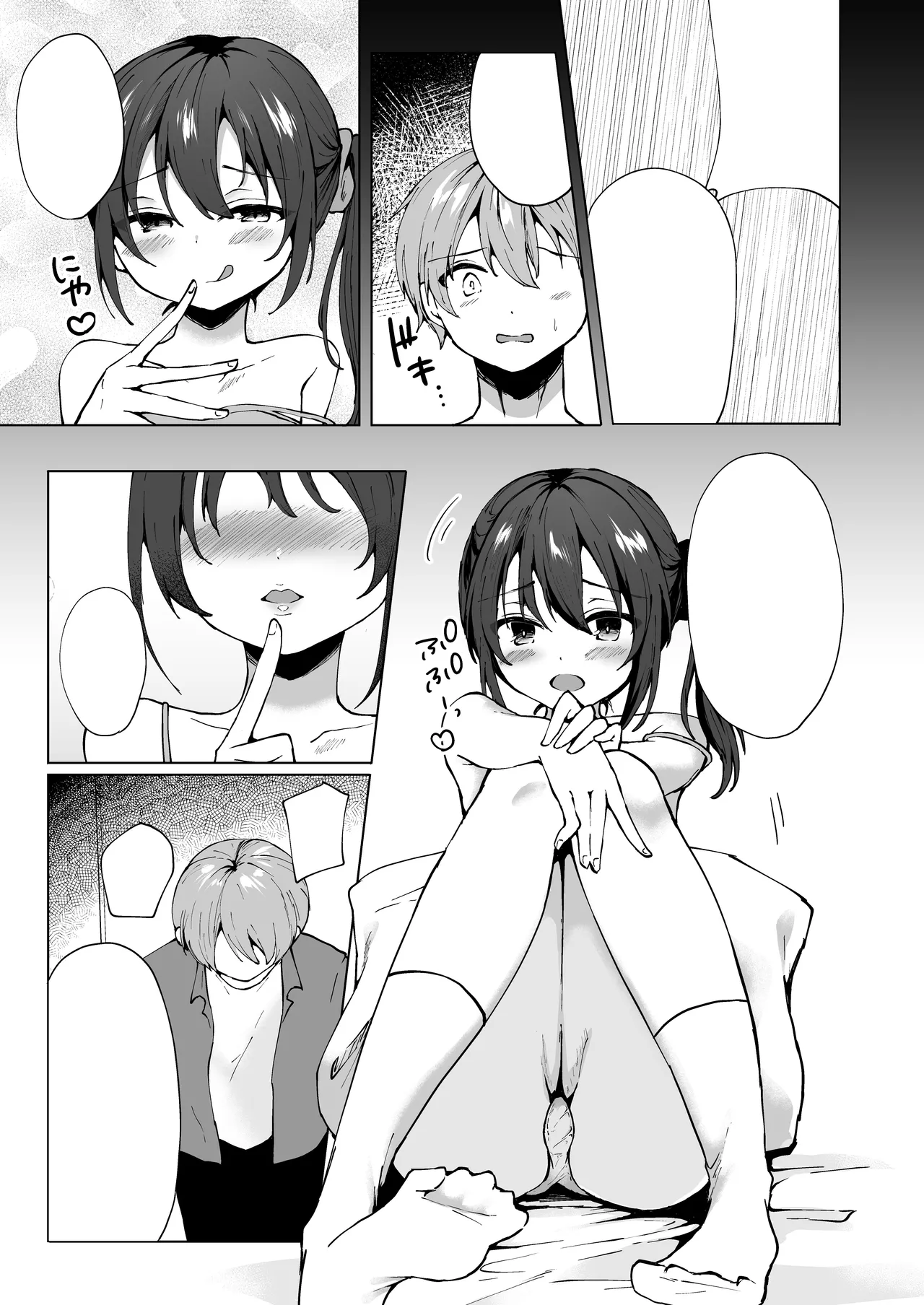 [Whisp (kotomaro)] Namaiki J○ imouto ga onii-chan no yume nikki wo kanaechau! Onii-chan, kou iu no ga suki nan desho I 囂張J○妹妹來實現哥哥的夢日記！哥哥喜歡這種對吧？[Chinese] image number 36