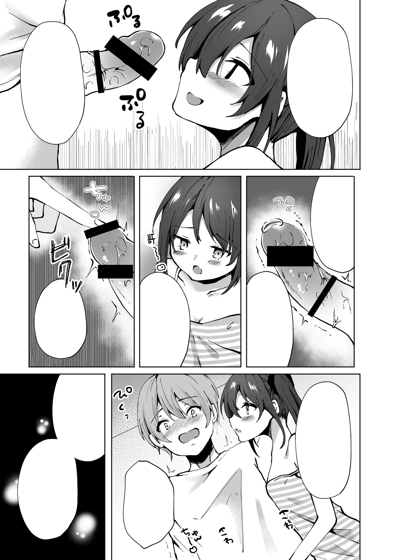 [Whisp (kotomaro)] Namaiki J○ imouto ga onii-chan no yume nikki wo kanaechau! Onii-chan, kou iu no ga suki nan desho I 囂張J○妹妹來實現哥哥的夢日記！哥哥喜歡這種對吧？[Chinese] image number 46