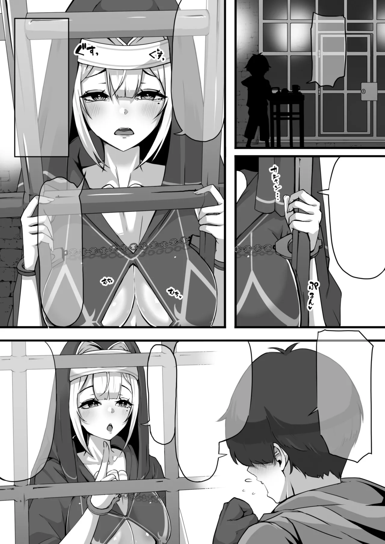 [Whisp (Nyarot)] Ansatsusha datta Onna Souryo-san ni Yuuwaku Sarete ~Amaama Oppai Shokei Sarete Shimau Maso Kanshu-san~ I 被曾是暗杀者的女僧侣诱惑 ～被甜蜜地用胸部处刑的受虐狂看守～ [Chinese] numero di immagine  34