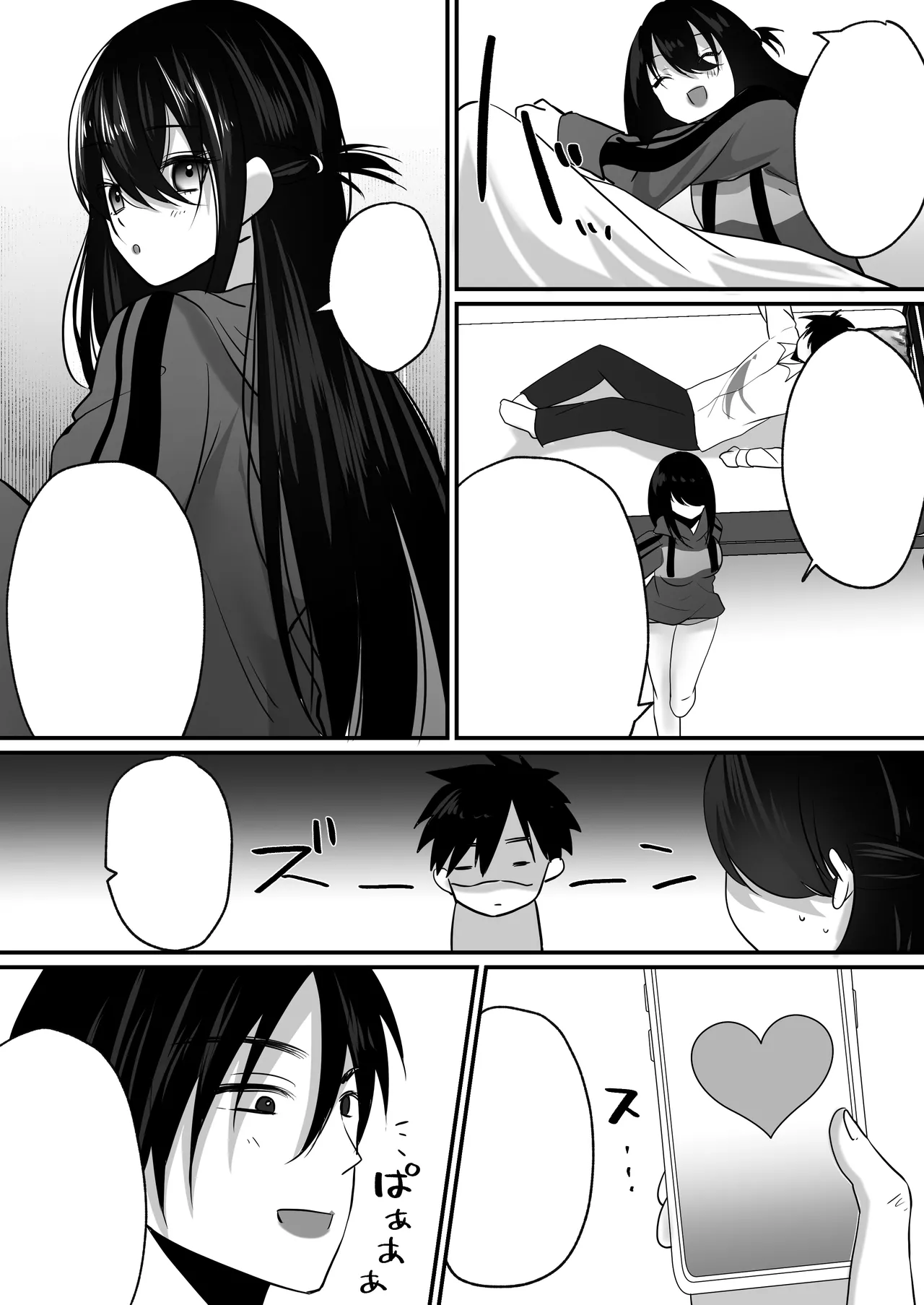 [Whisp (Labui)]Aoharu-kei imouto to ohogoe apuri de sekkusu zanmai! I 和青春系妹妹用哦吼淫叫APP尽情做爱! [Chinese] 画像番号 41