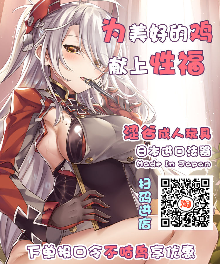 [Sanbun Kyoden] Gekkakou no Ori Ch. 21 (Web Manga Bangaichi Vol. 26) [Chinese] [不咕鸟汉化组] [Digital] изображение № 21