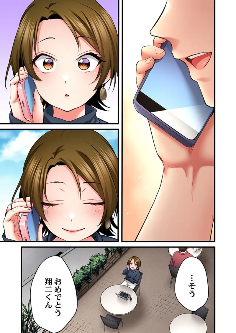 [Girigirimai] Uta no Onee-san Datte H Shitai ~Konnakao, TV no Mae Minna ni wa Miserarenai yo... 26-29 35eme image