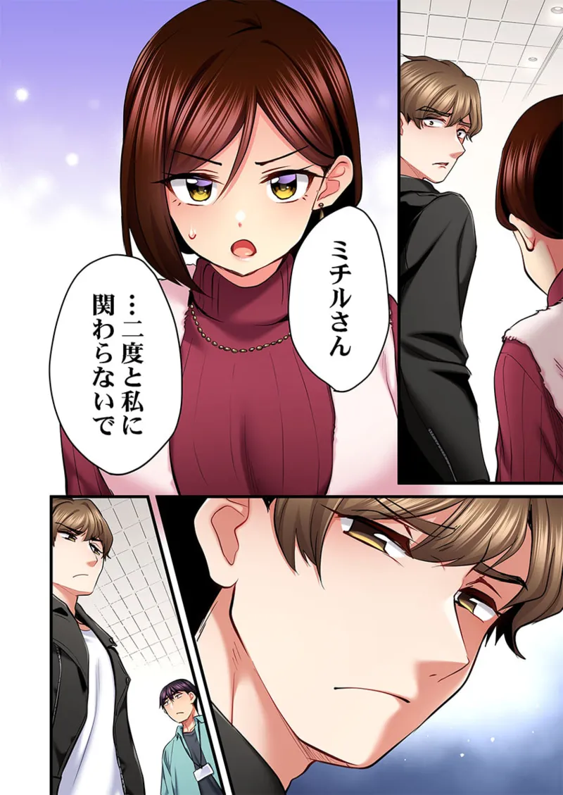 [Girigirimai] Uta no Onee-san Datte H Shitai ~Konnakao, TV no Mae Minna ni wa Miserarenai yo... 26-29 68eme image