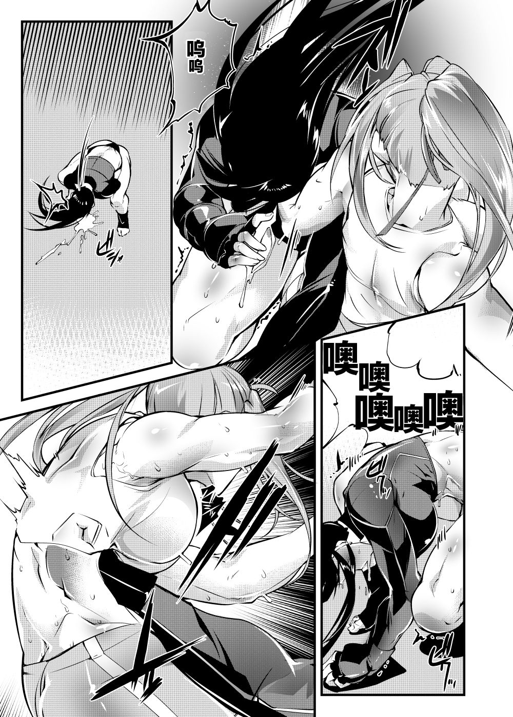 (COMITIA125) [TLG (bowalia)] Chika Tougijou Sen 6 [Chinese] [新桥月白日语社] numero di immagine  23