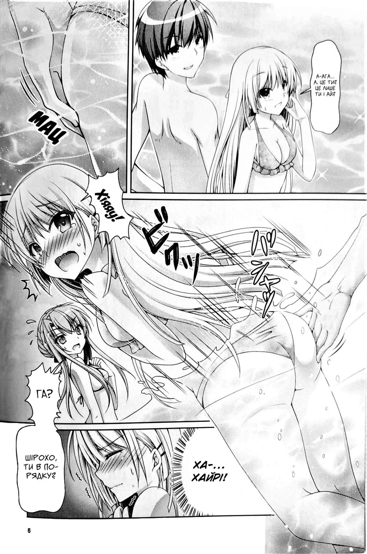 Blue Summer | Синє літо image number 5