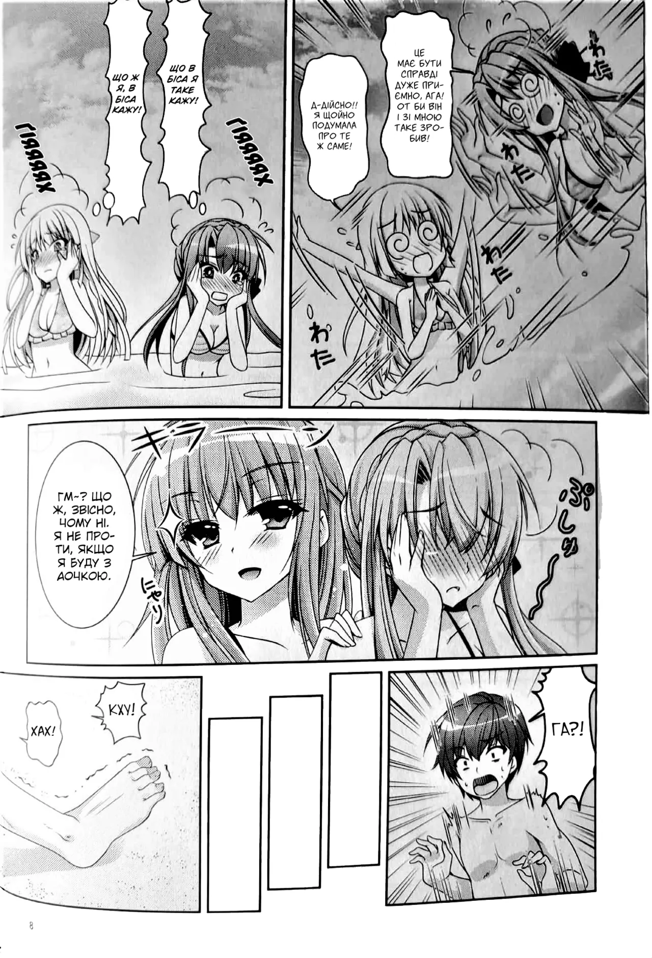 Blue Summer | Синє літо image number 7