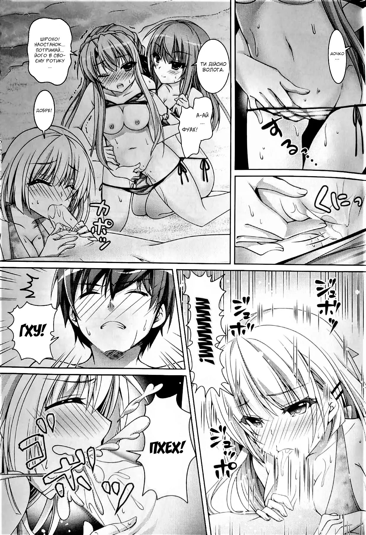 Blue Summer | Синє літо image number 10